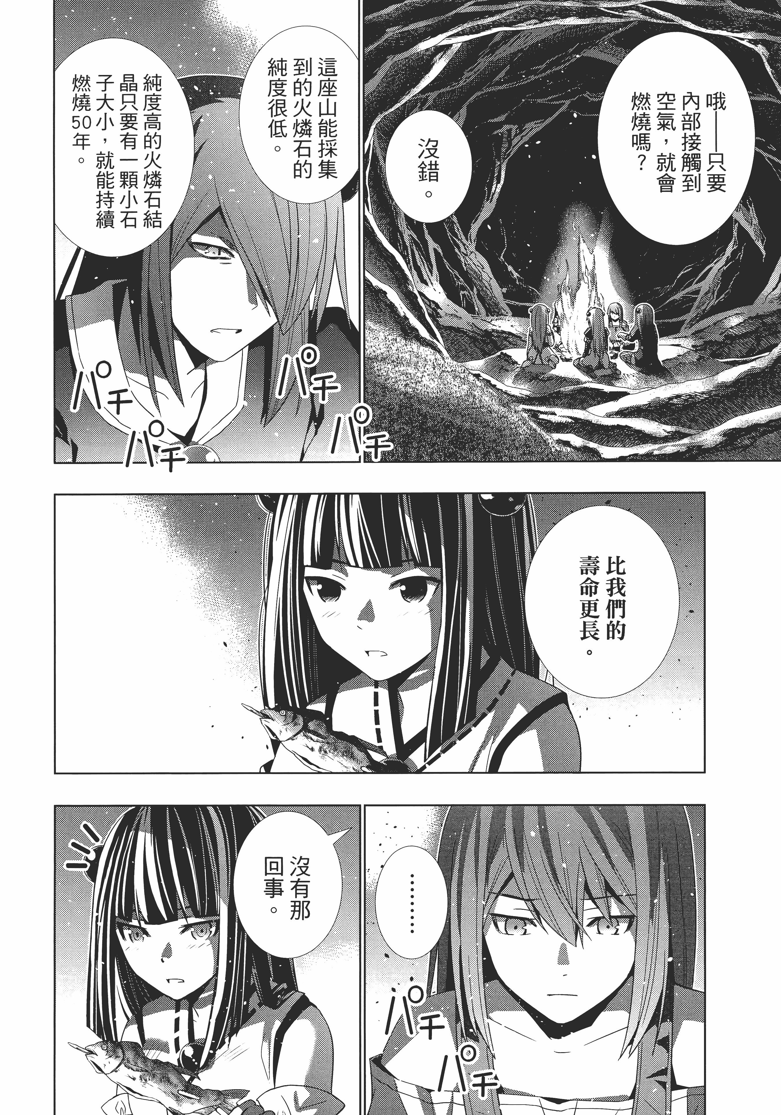 第 172 页