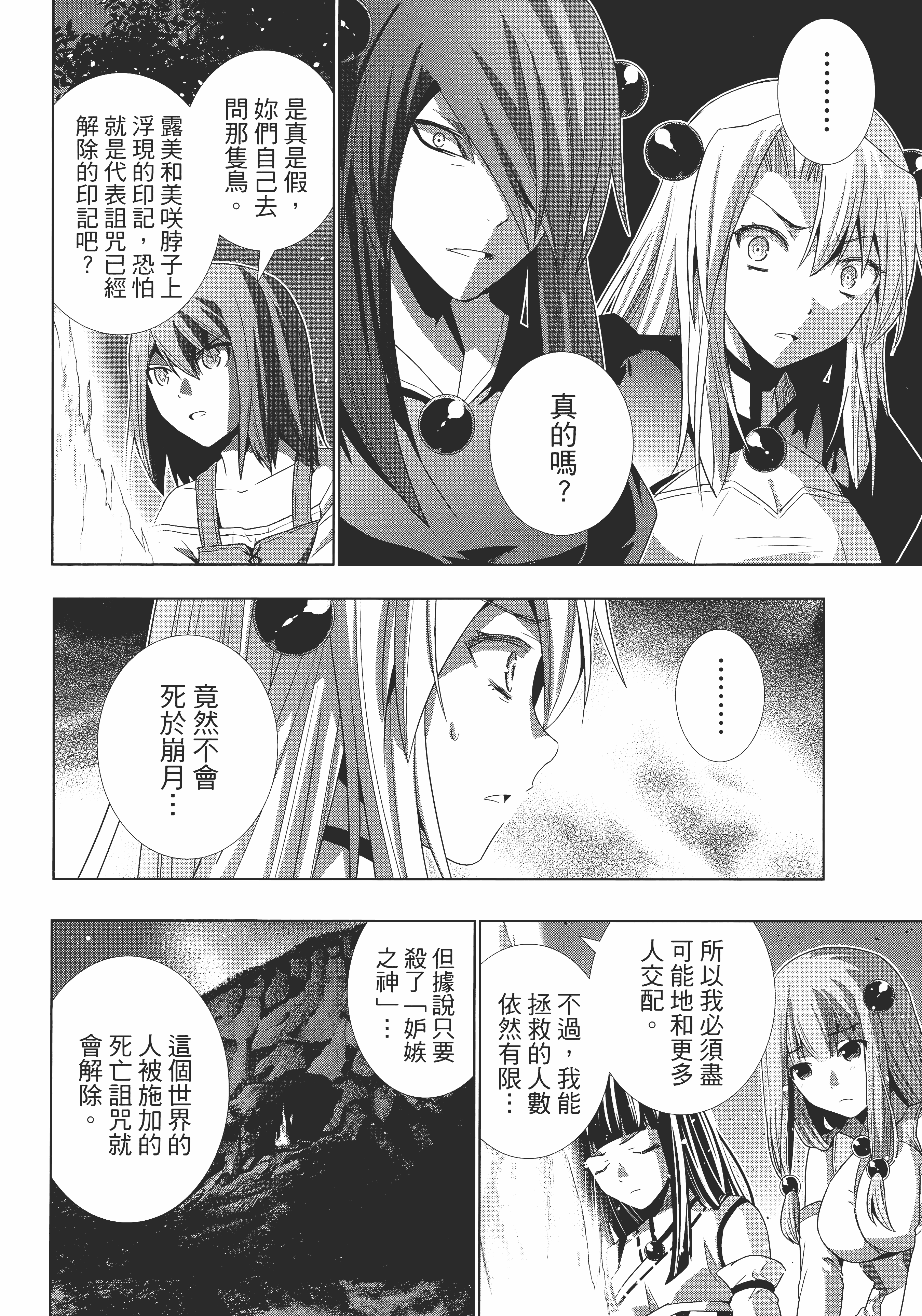 第 174 页