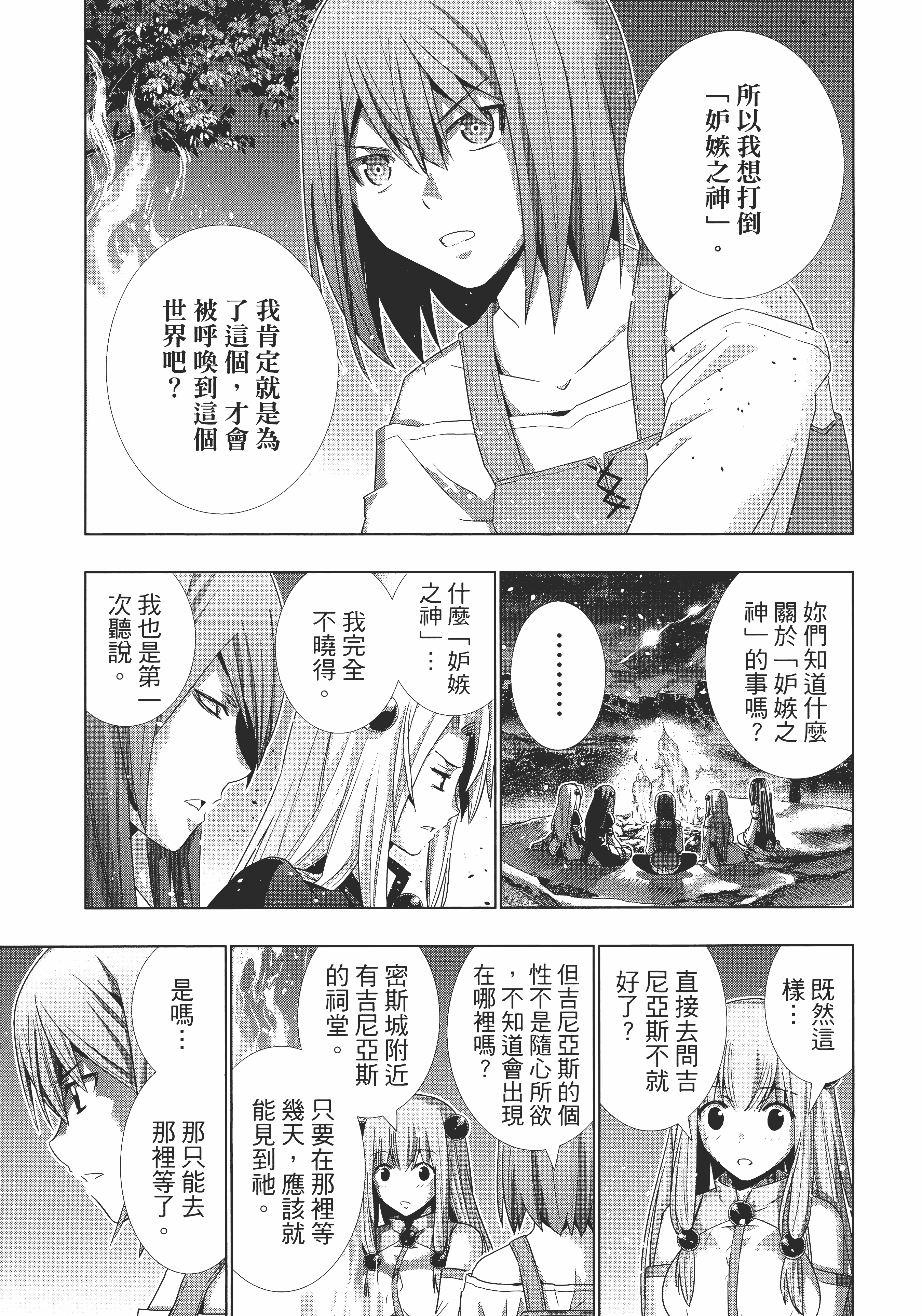 第 175 页