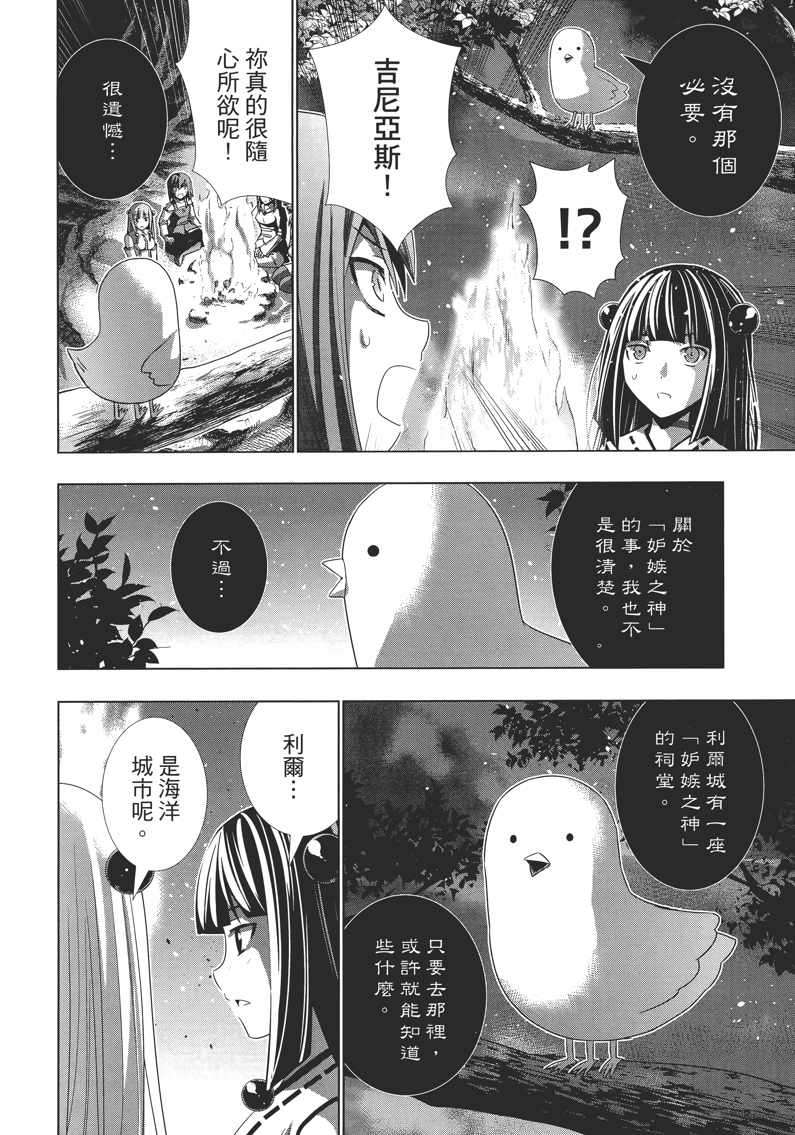 第 176 页