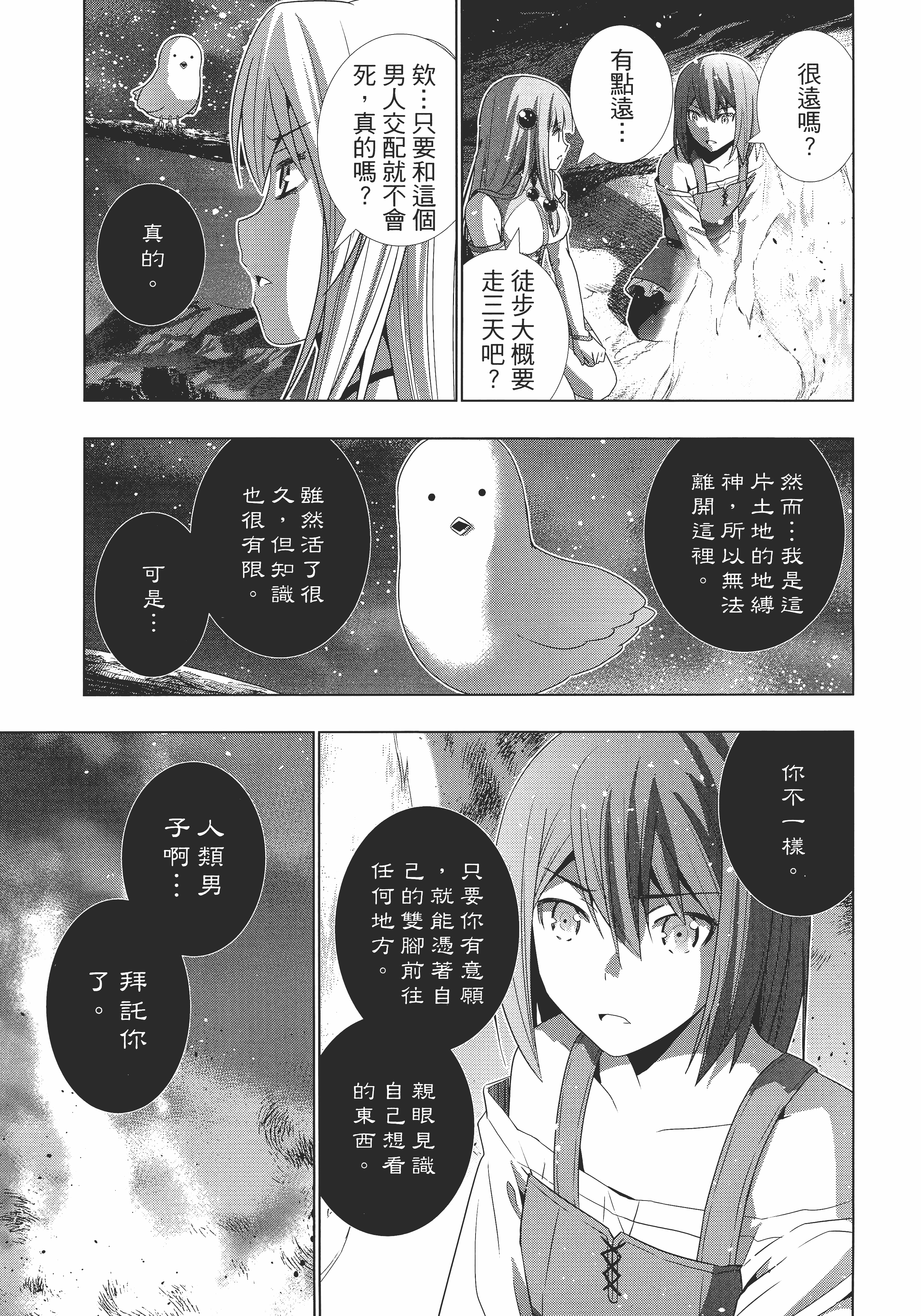 第 177 页