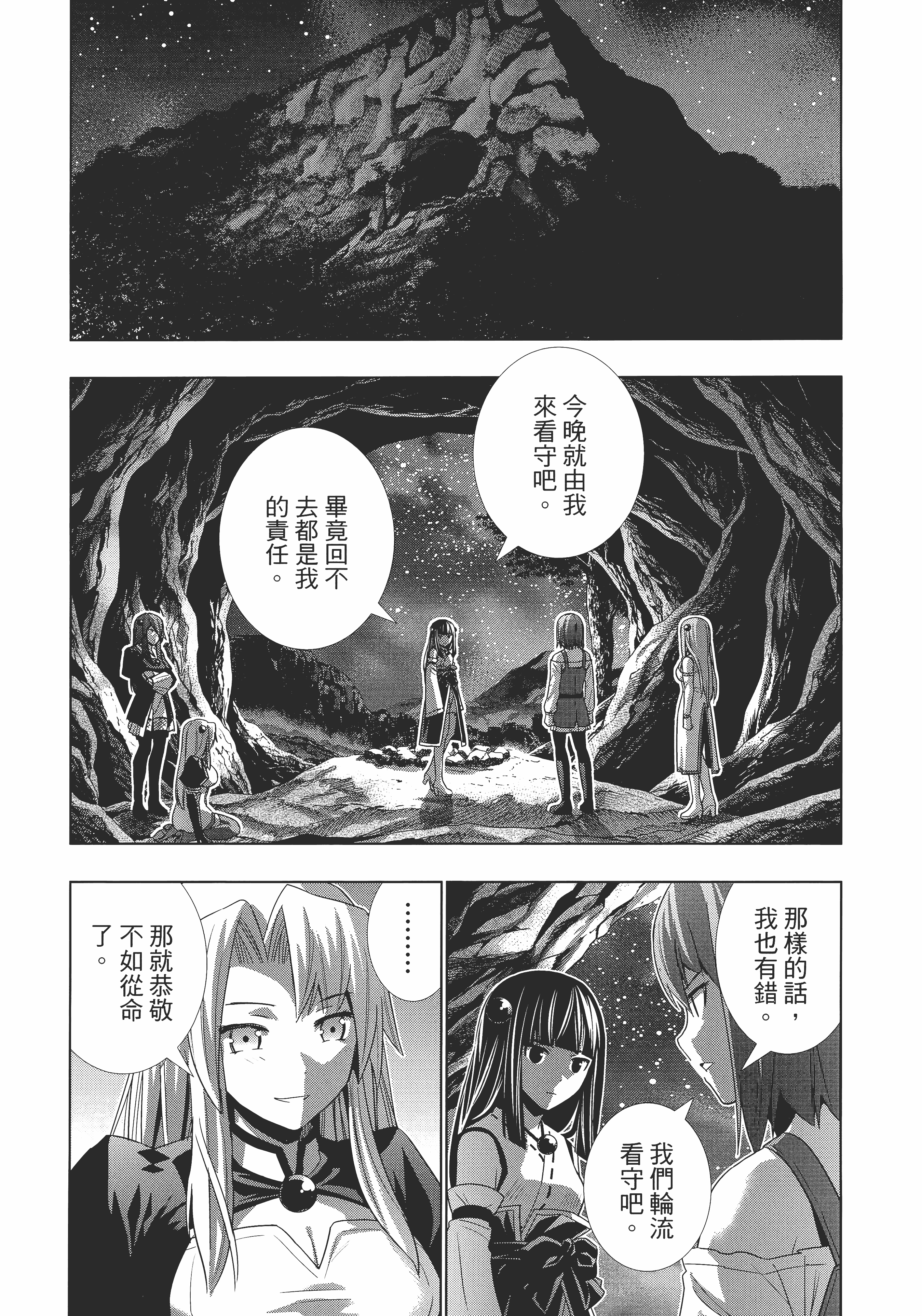 第 178 页