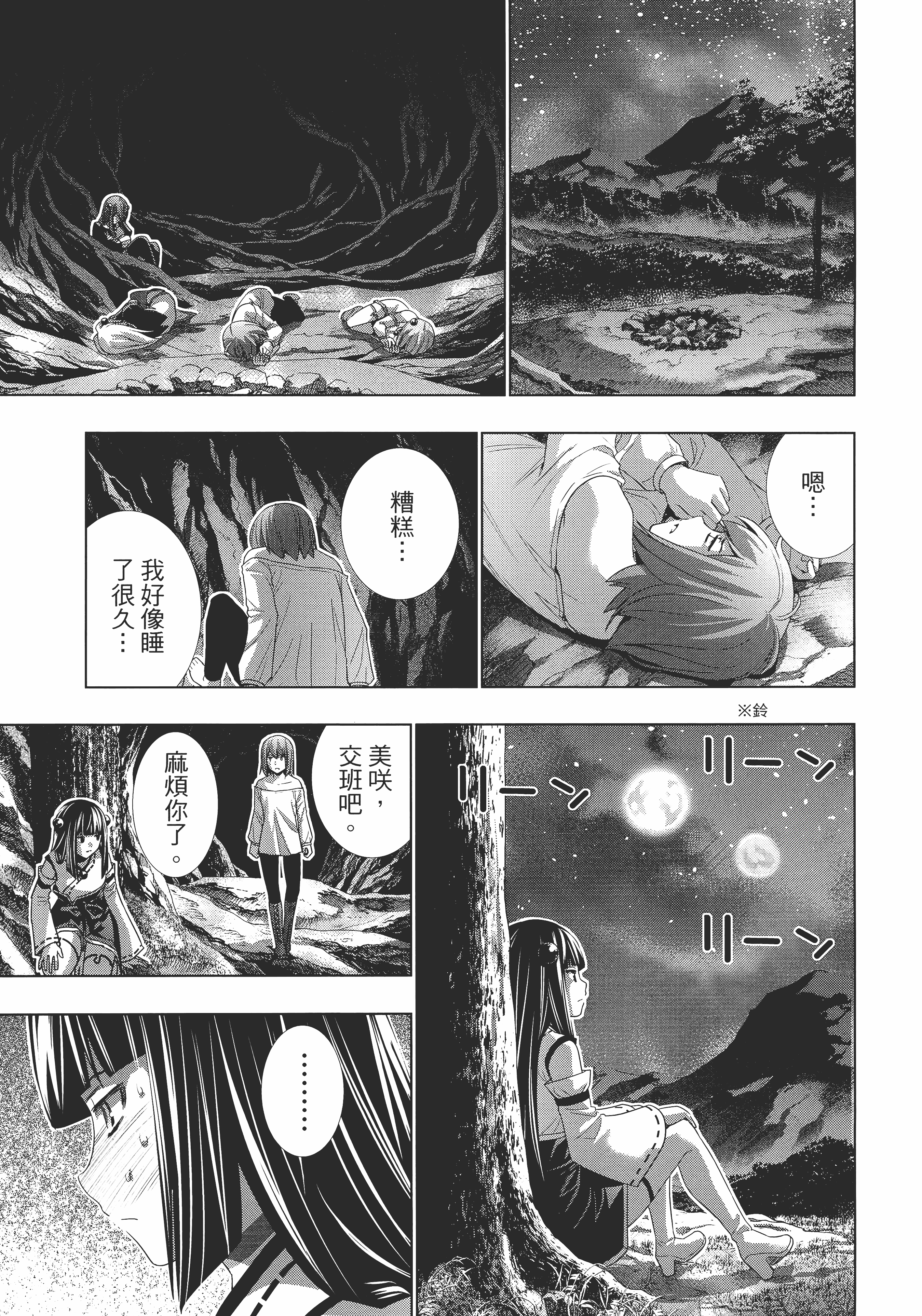 第 179 页