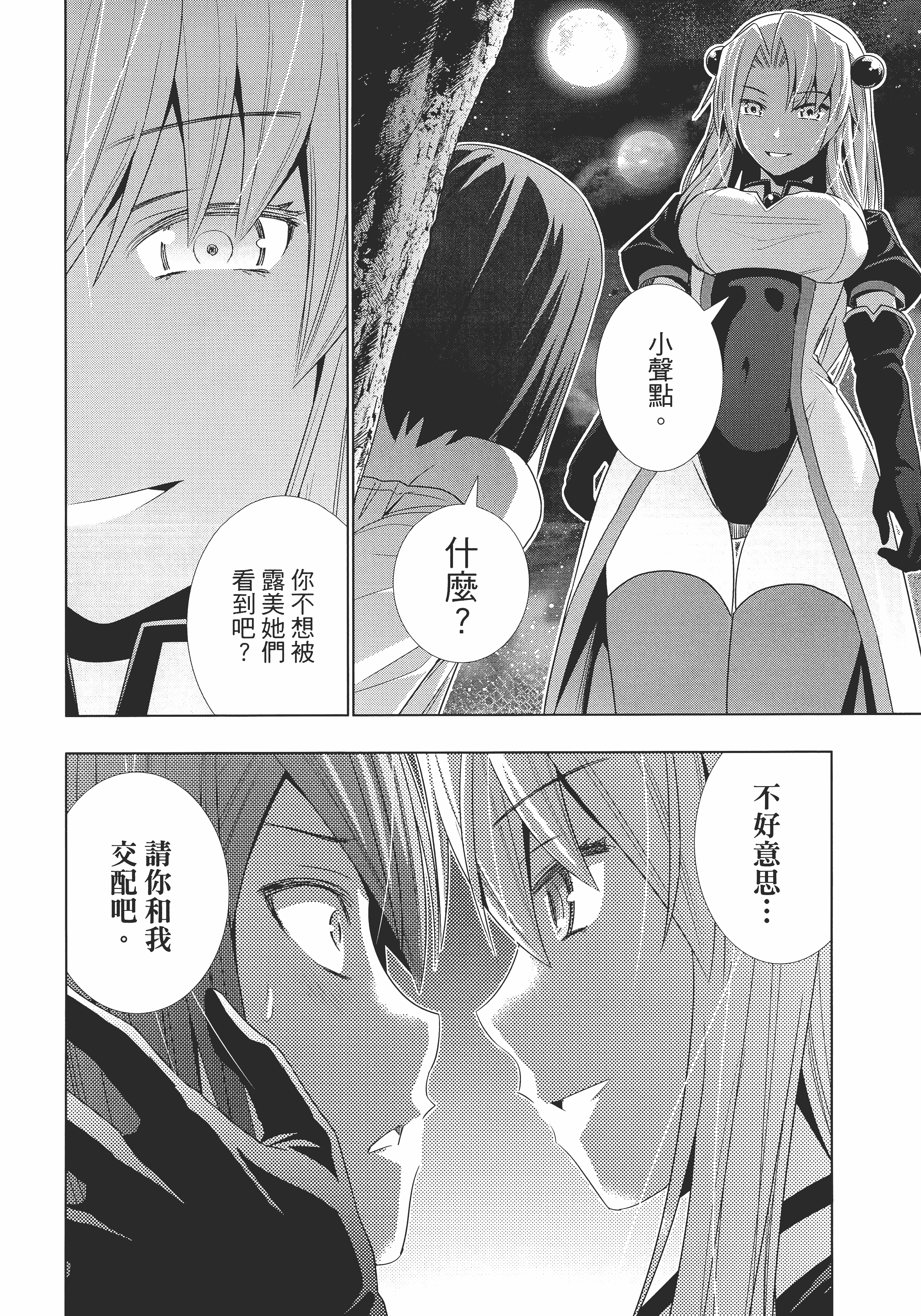 第 182 页