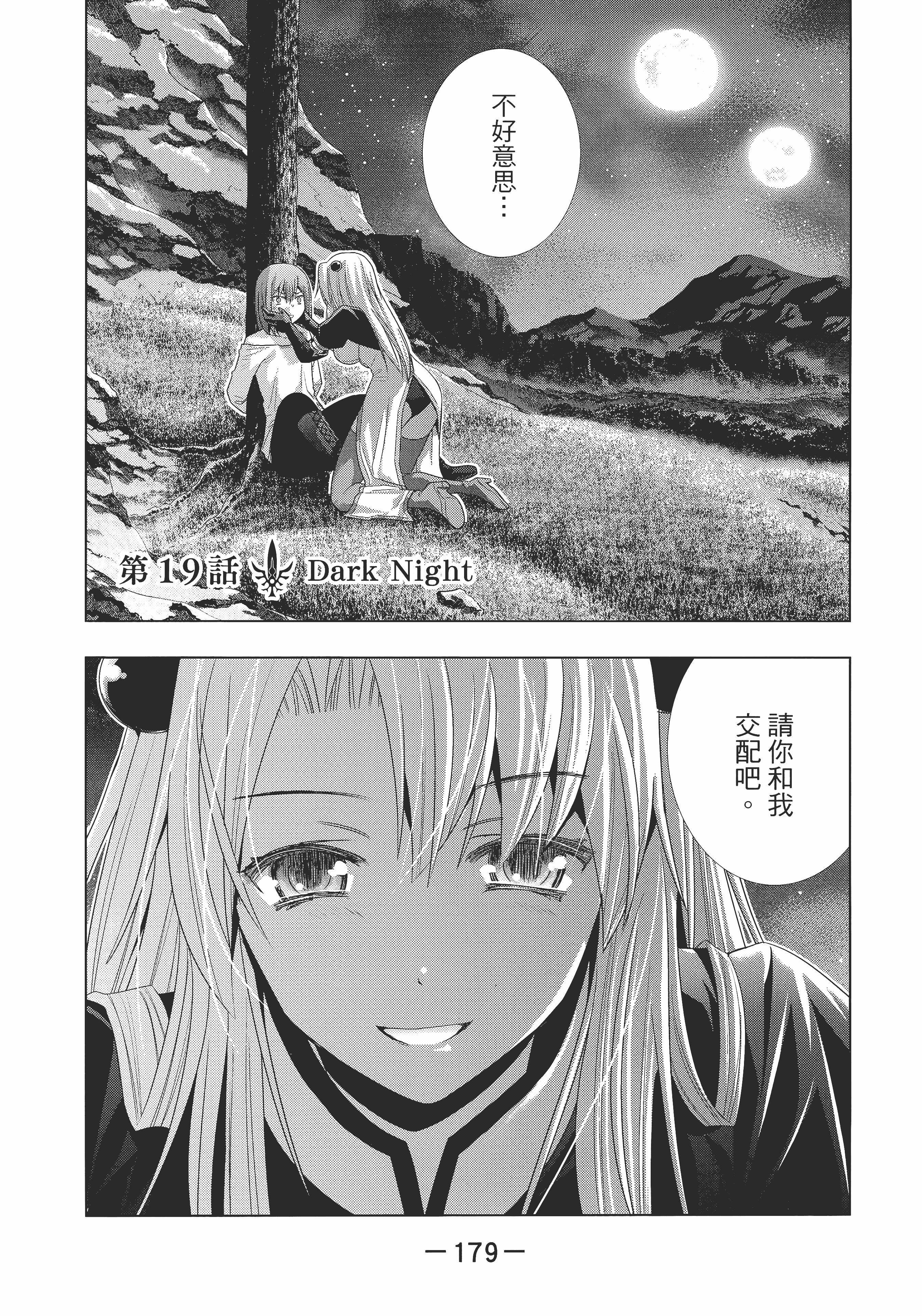 第 183 页