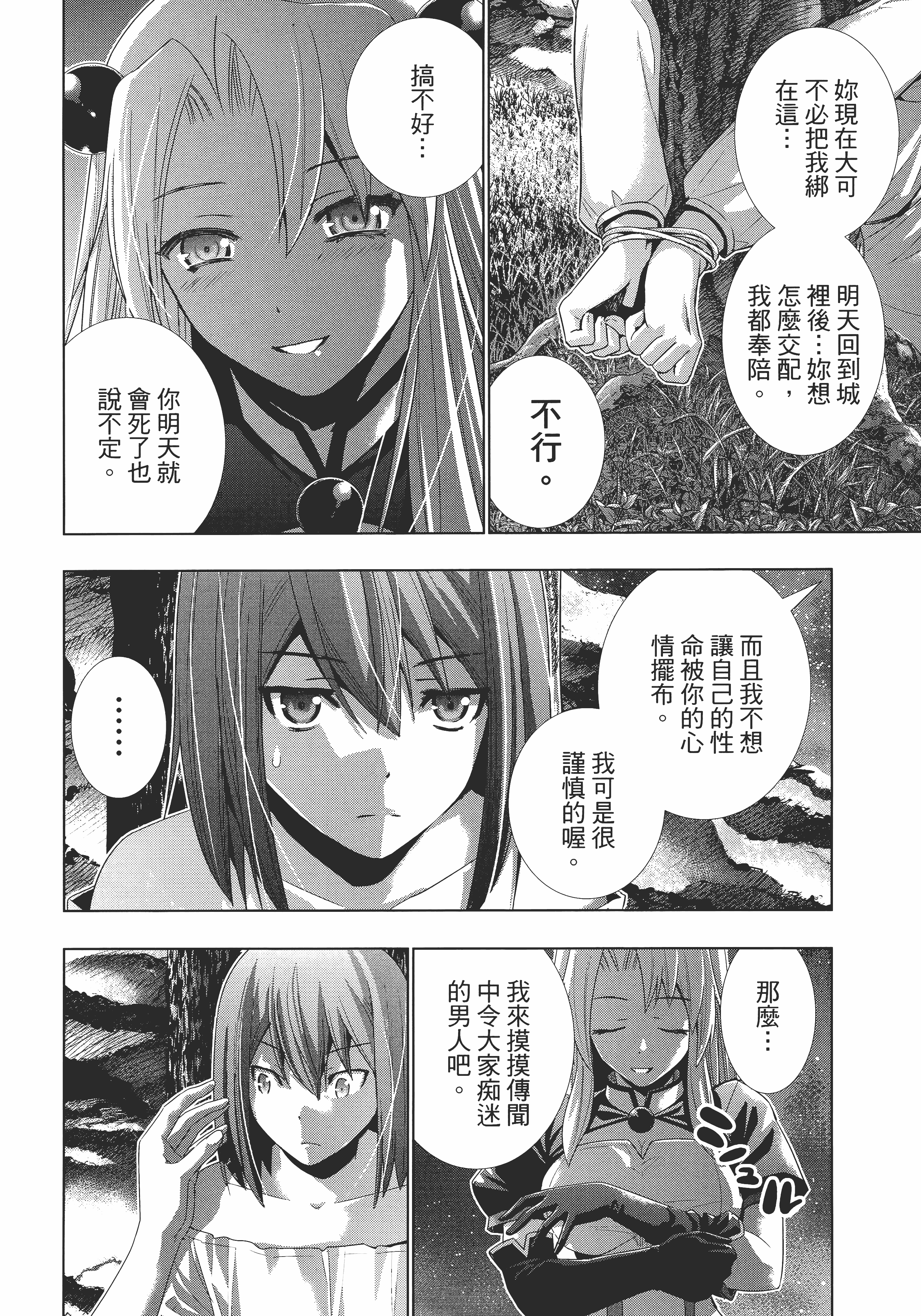 第 184 页