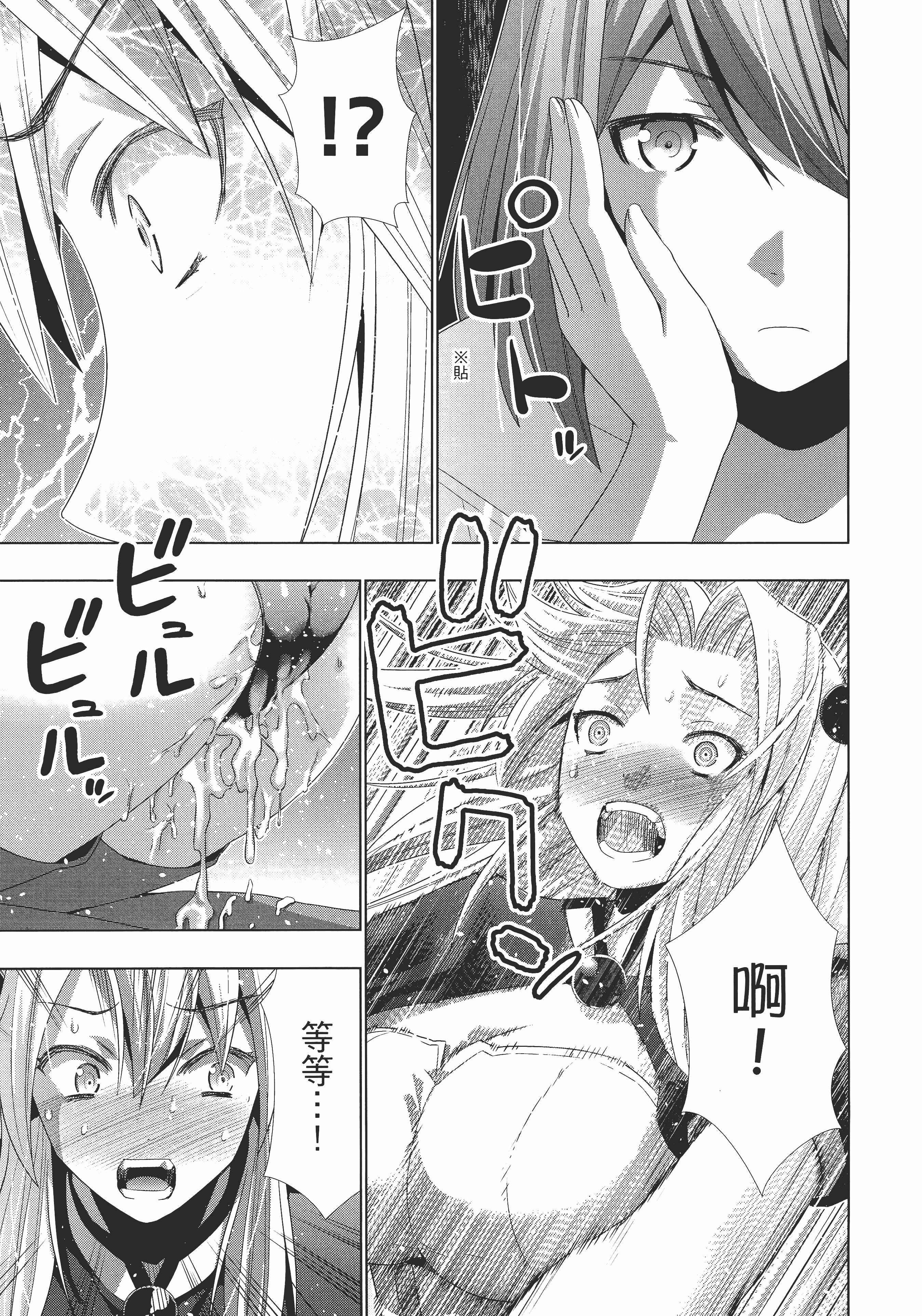 第 185 页