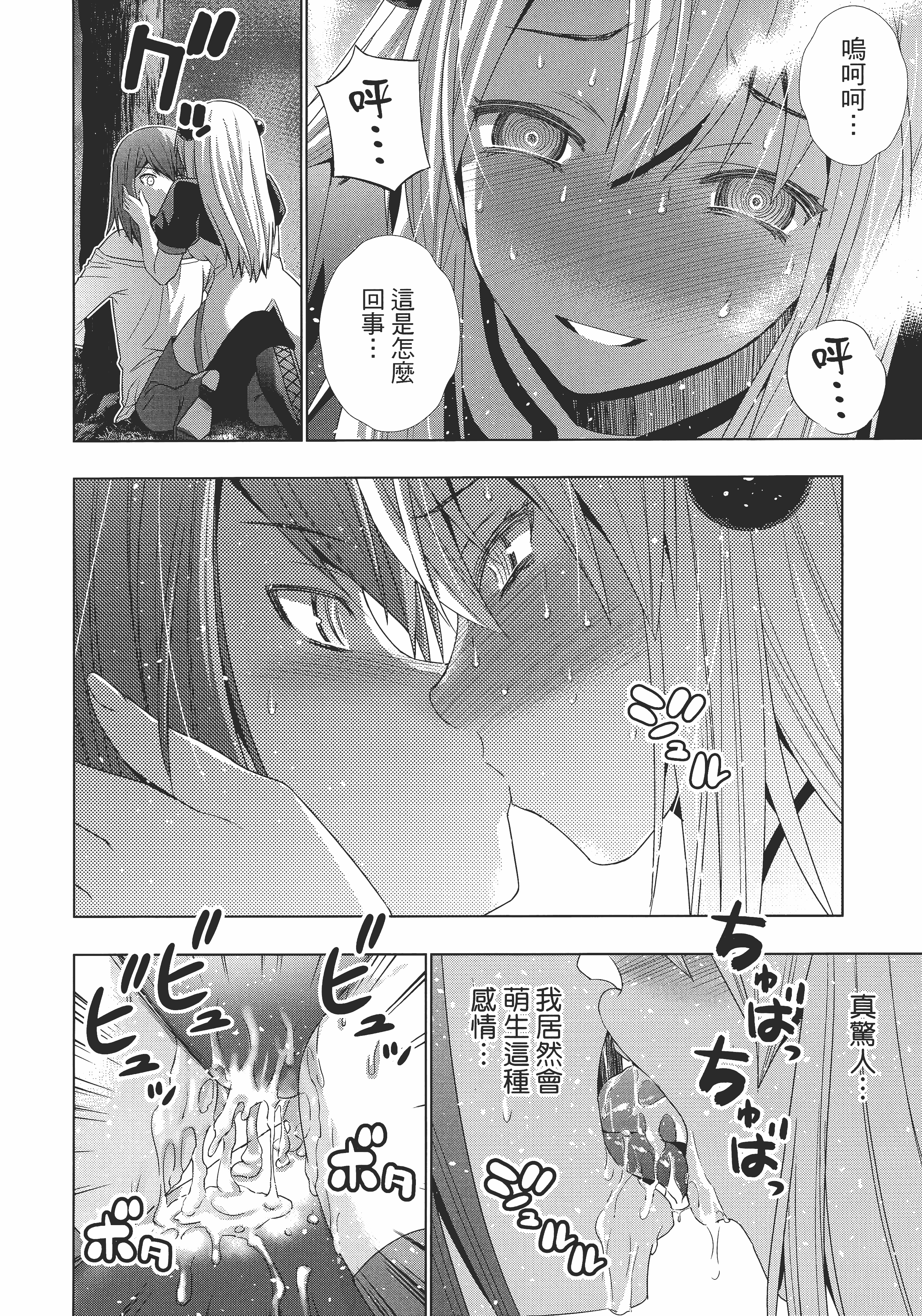 第 186 页