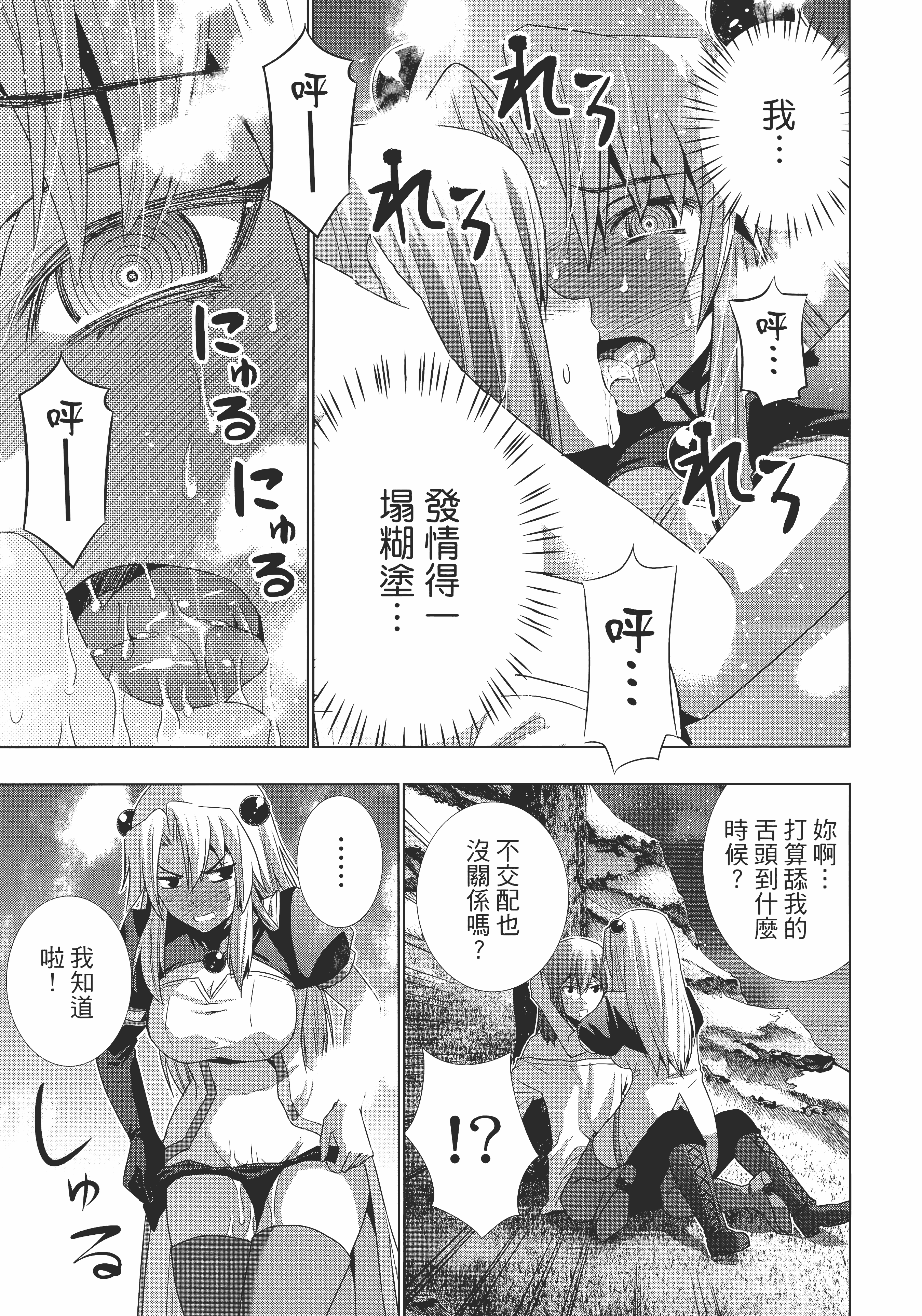第 187 页