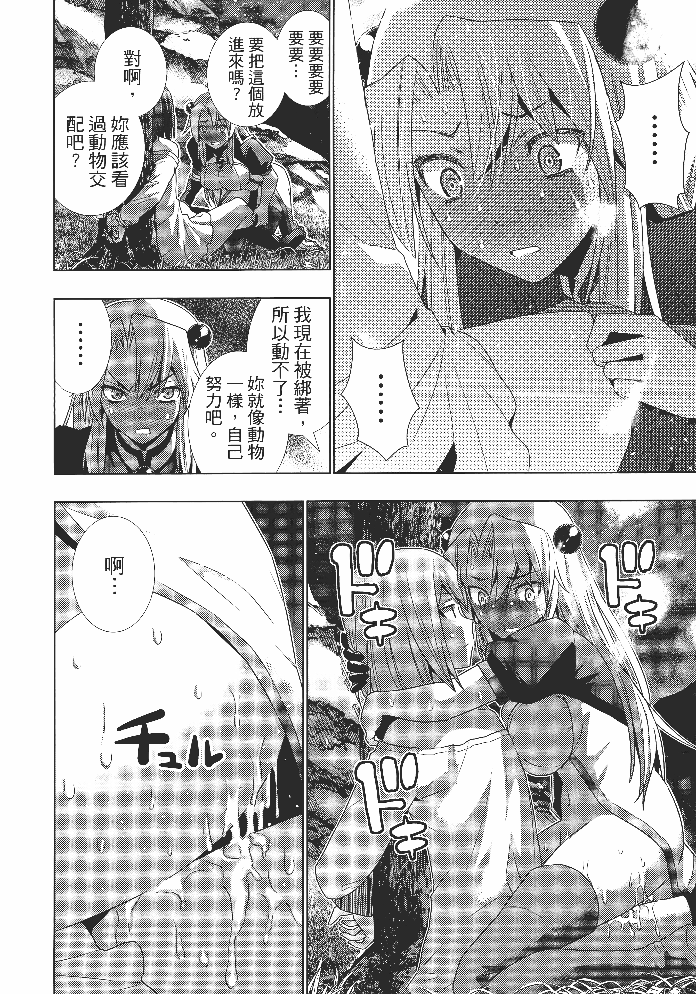 第 188 页