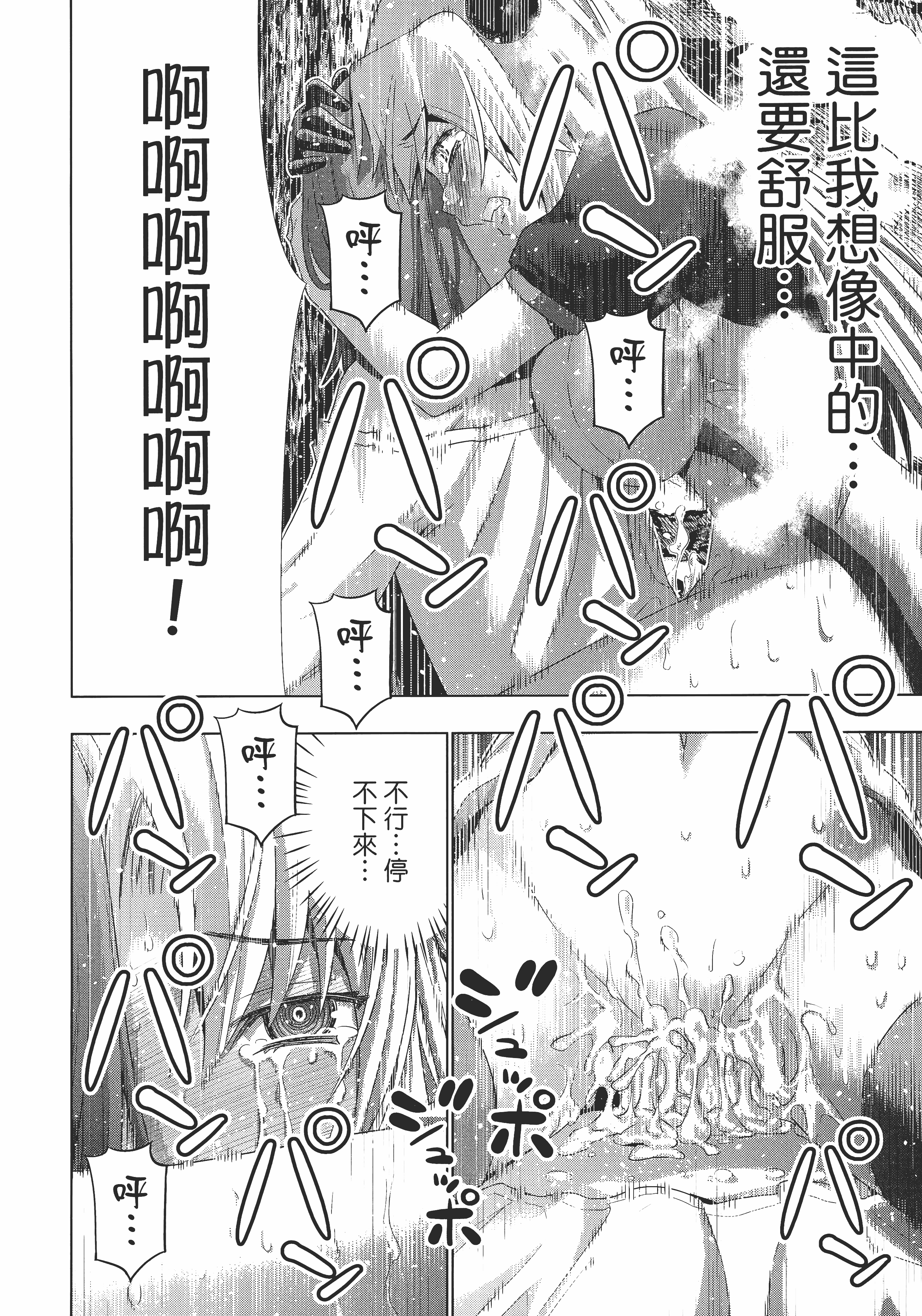 第 190 页