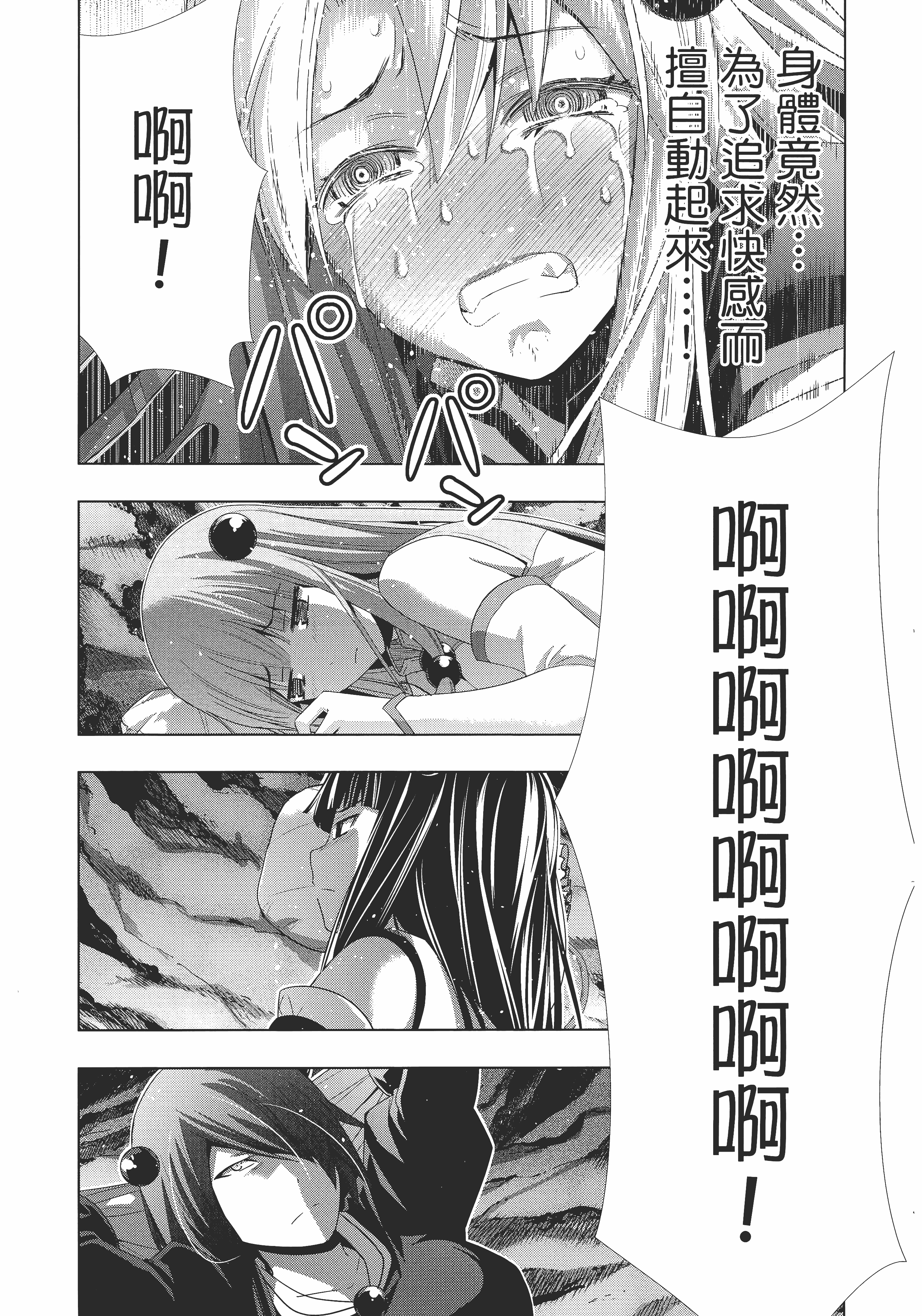 第 191 页
