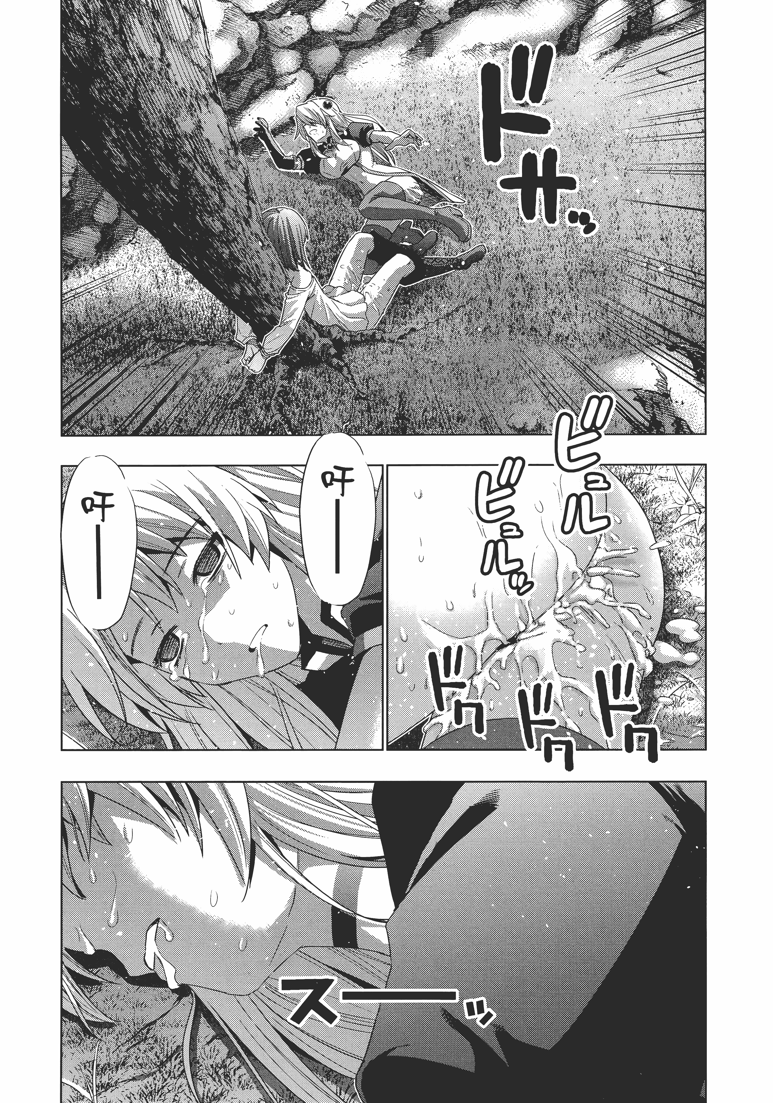 第 196 页