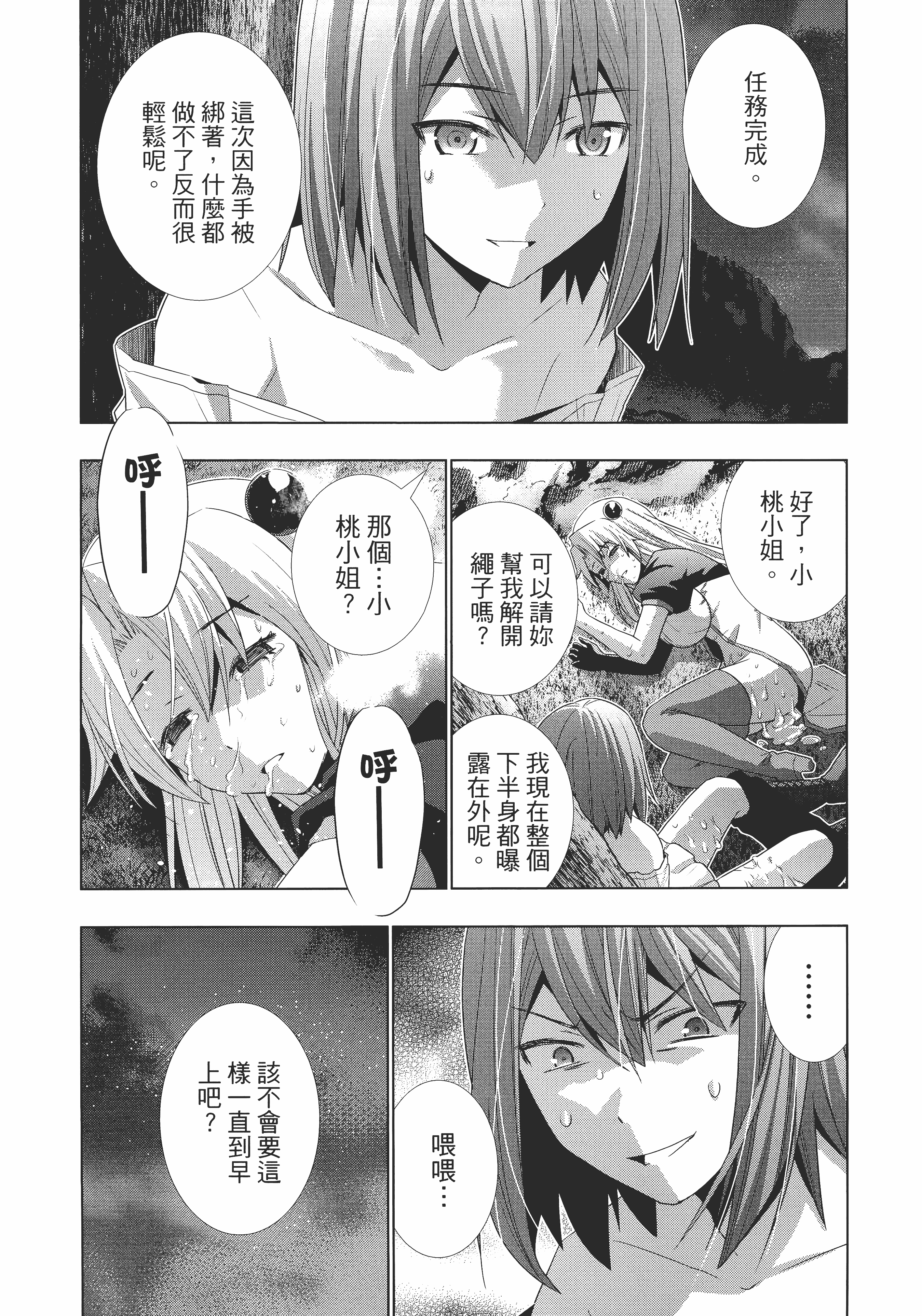 第 197 页