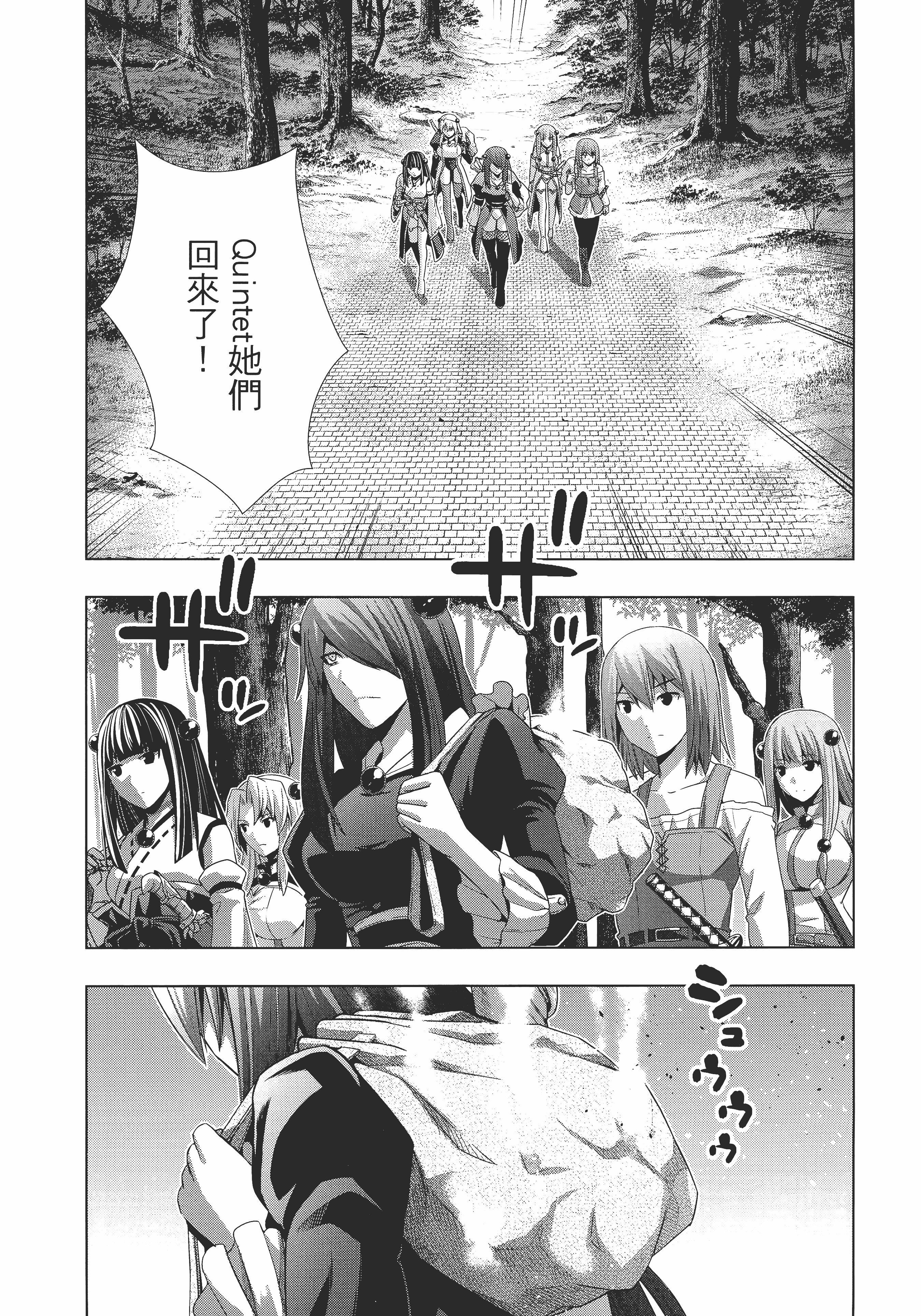 第 199 页