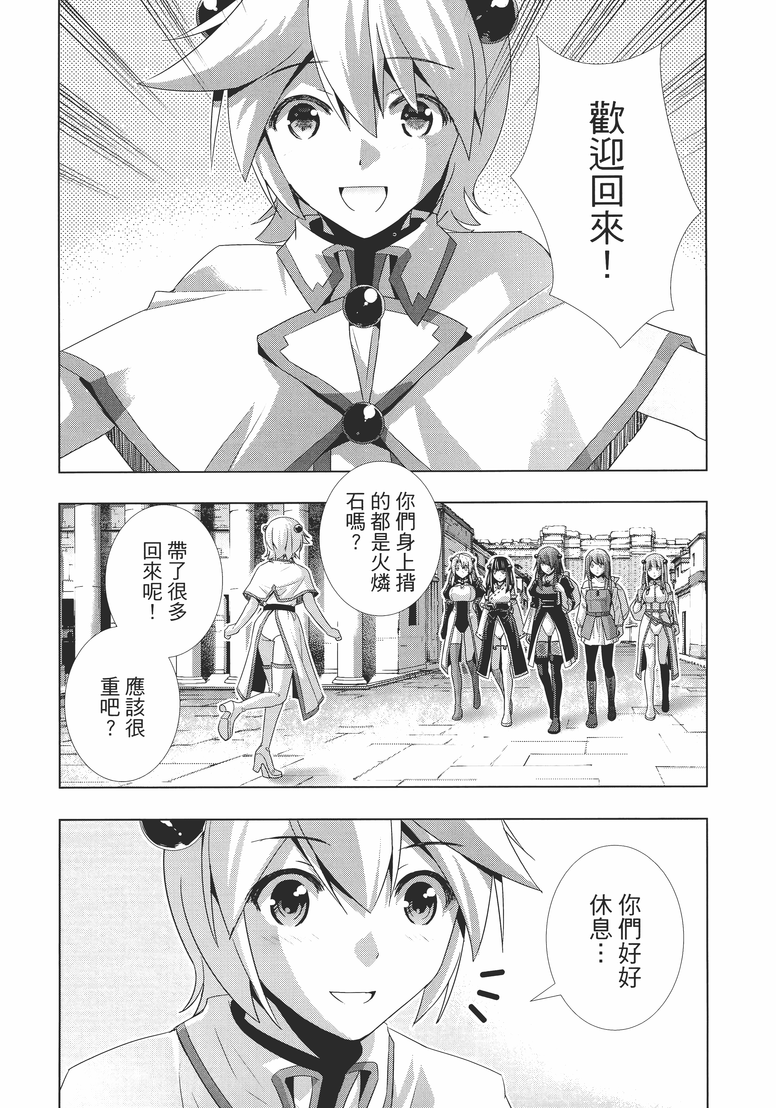 第 200 页