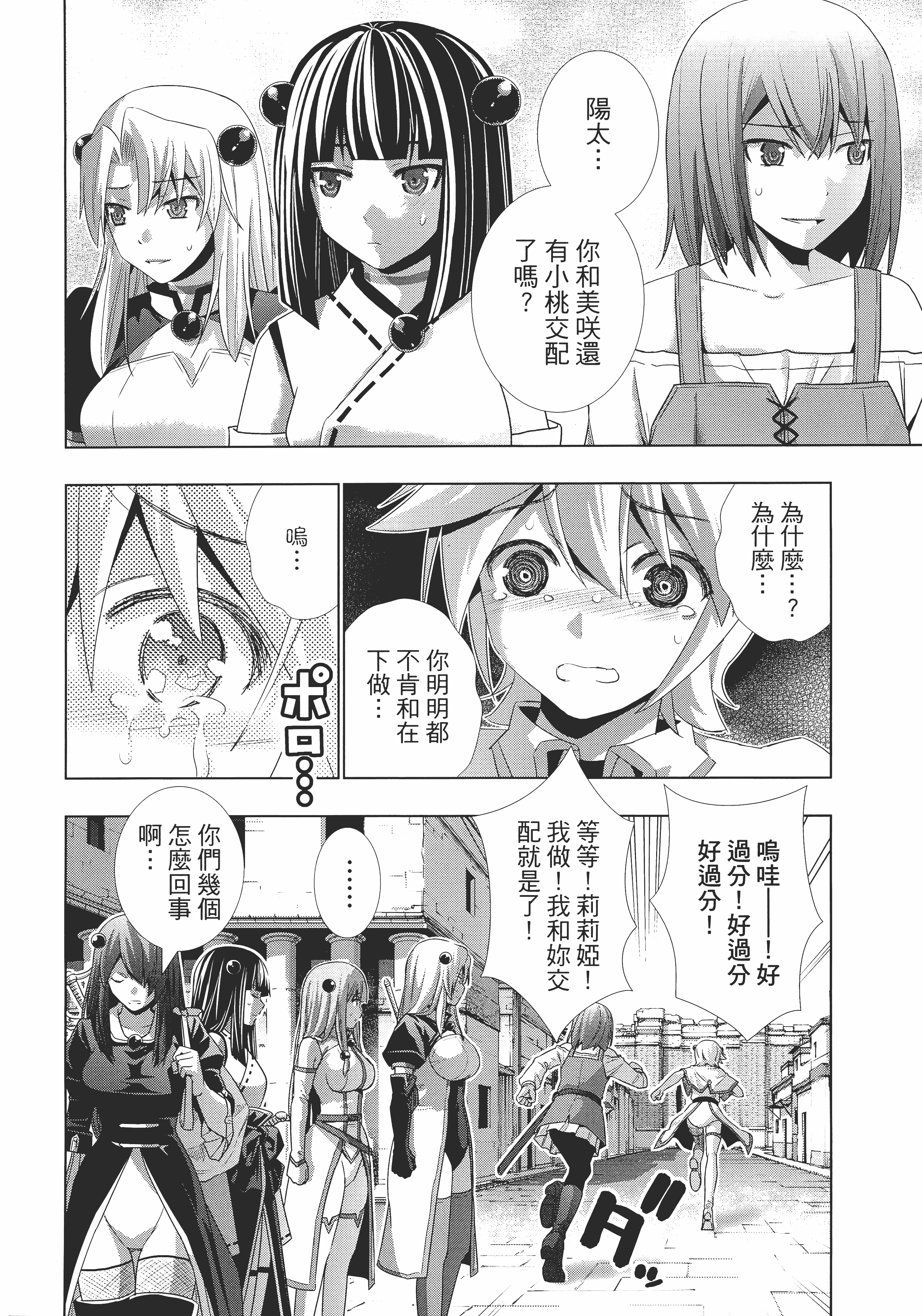 第 202 页