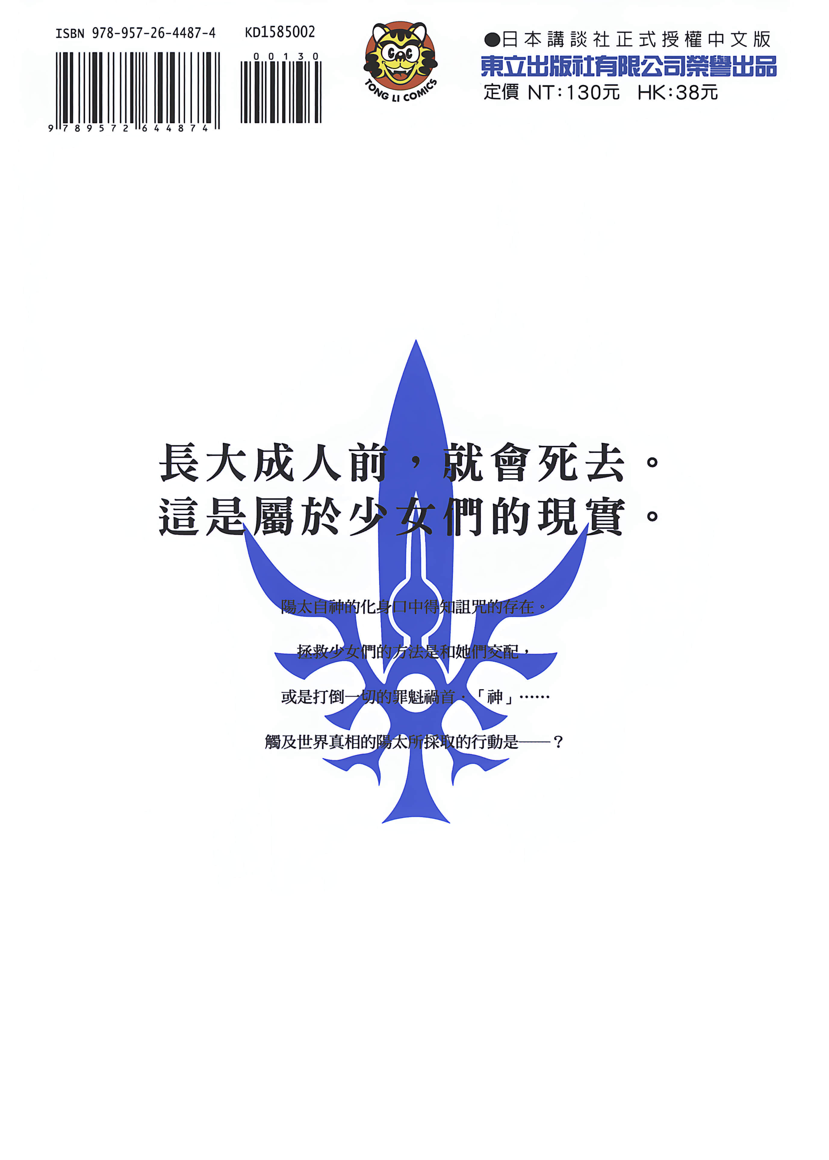 第 203 页