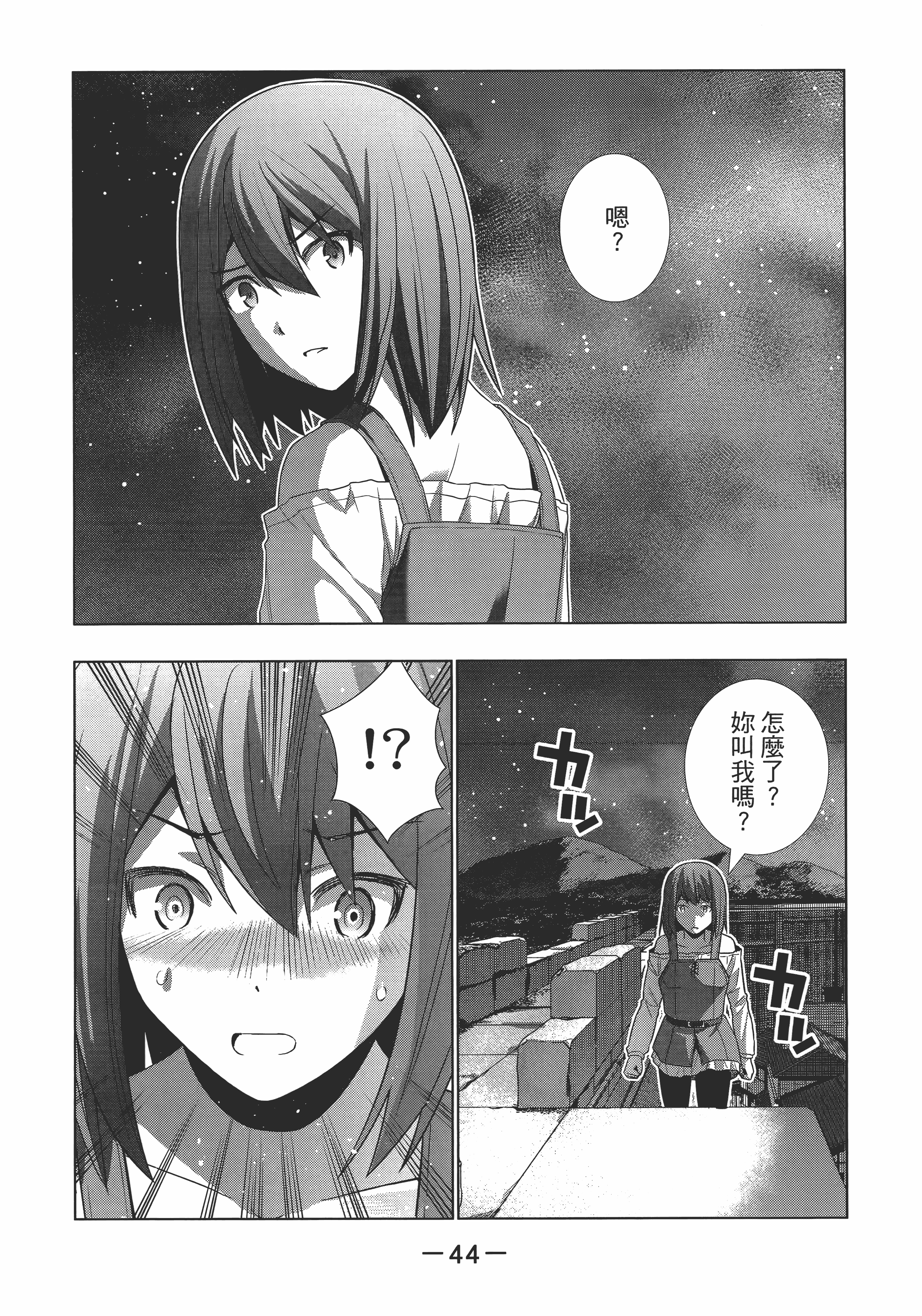 Page 48