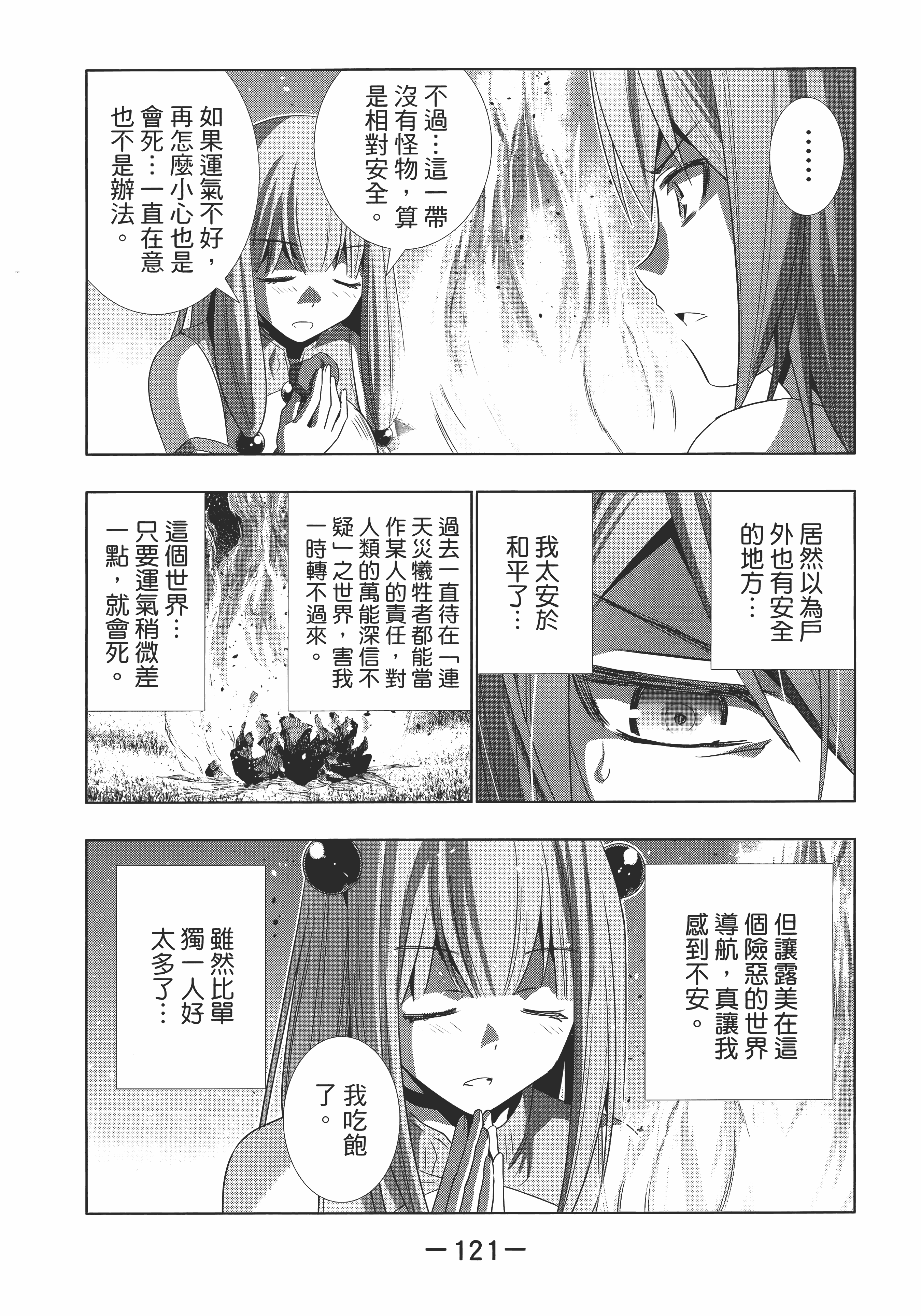 Page 125