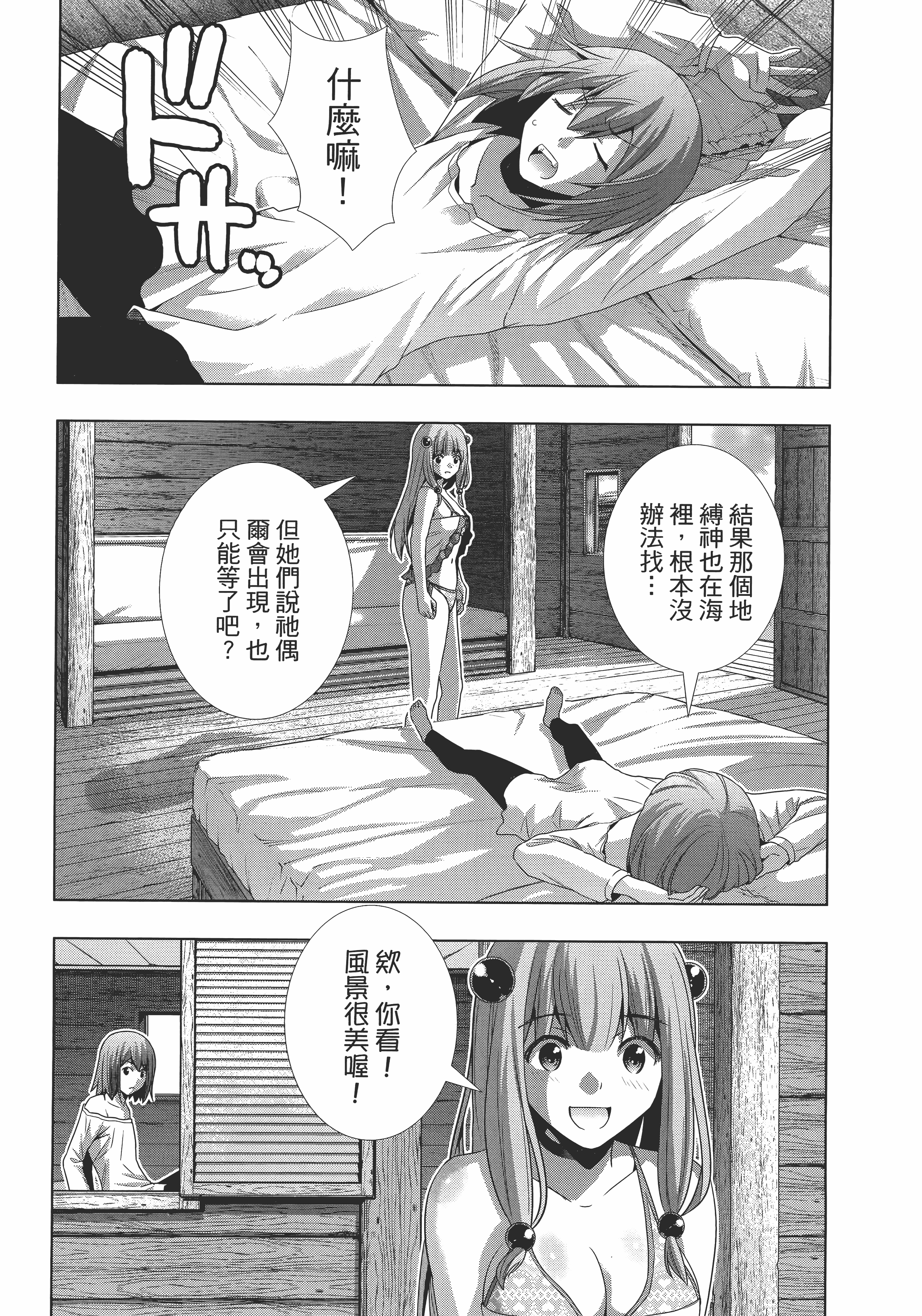 Page 186