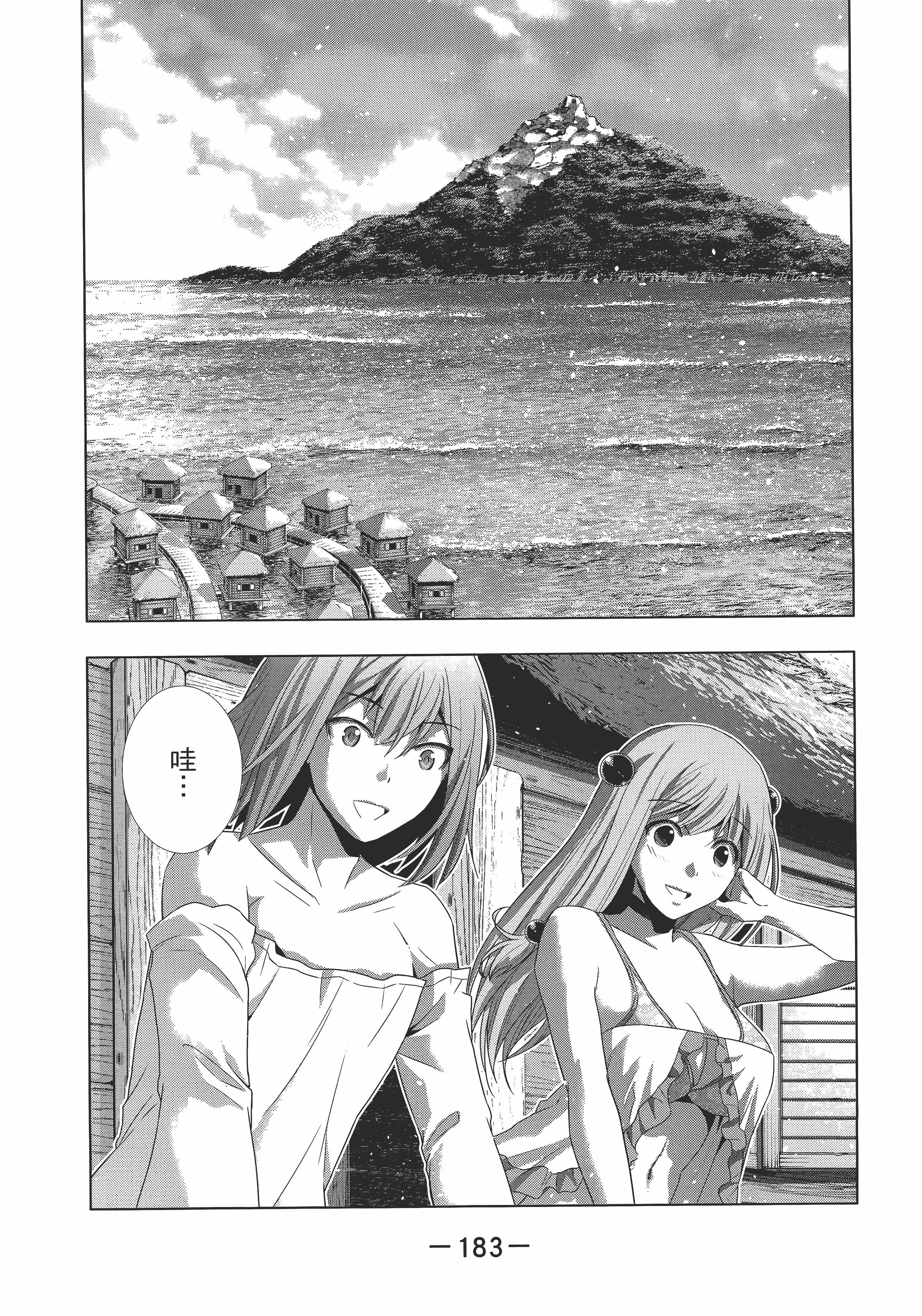 Page 187