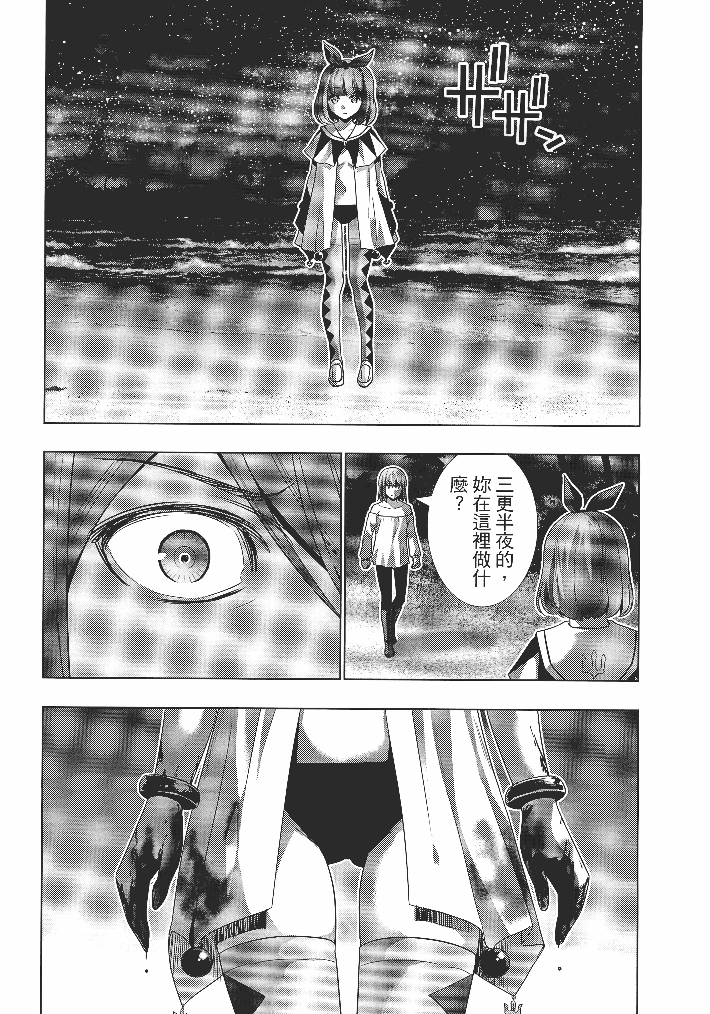 Page 63