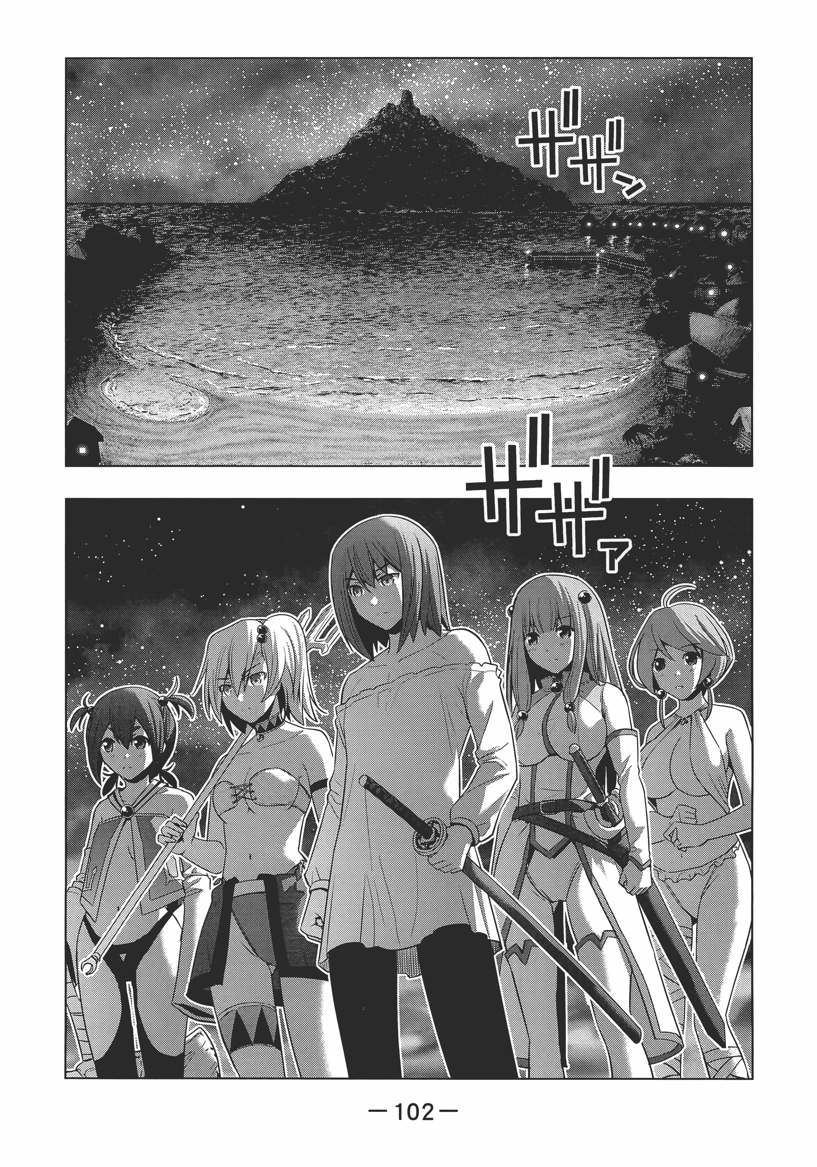 Page 107