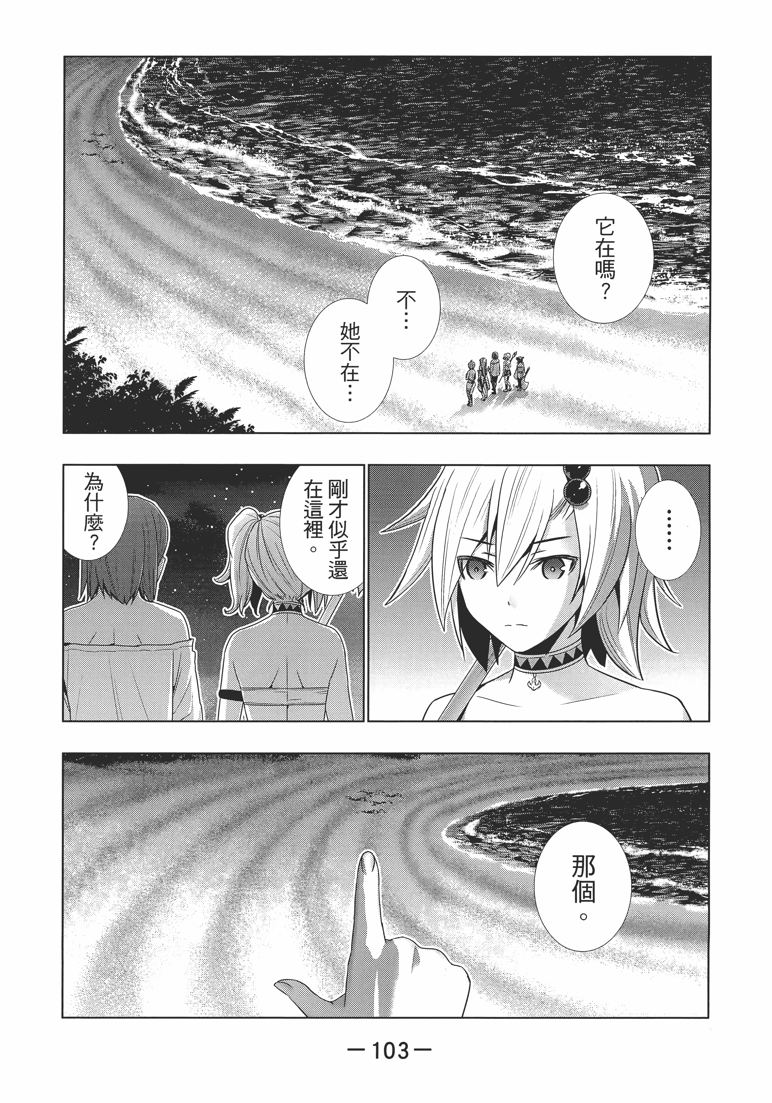 Page 108