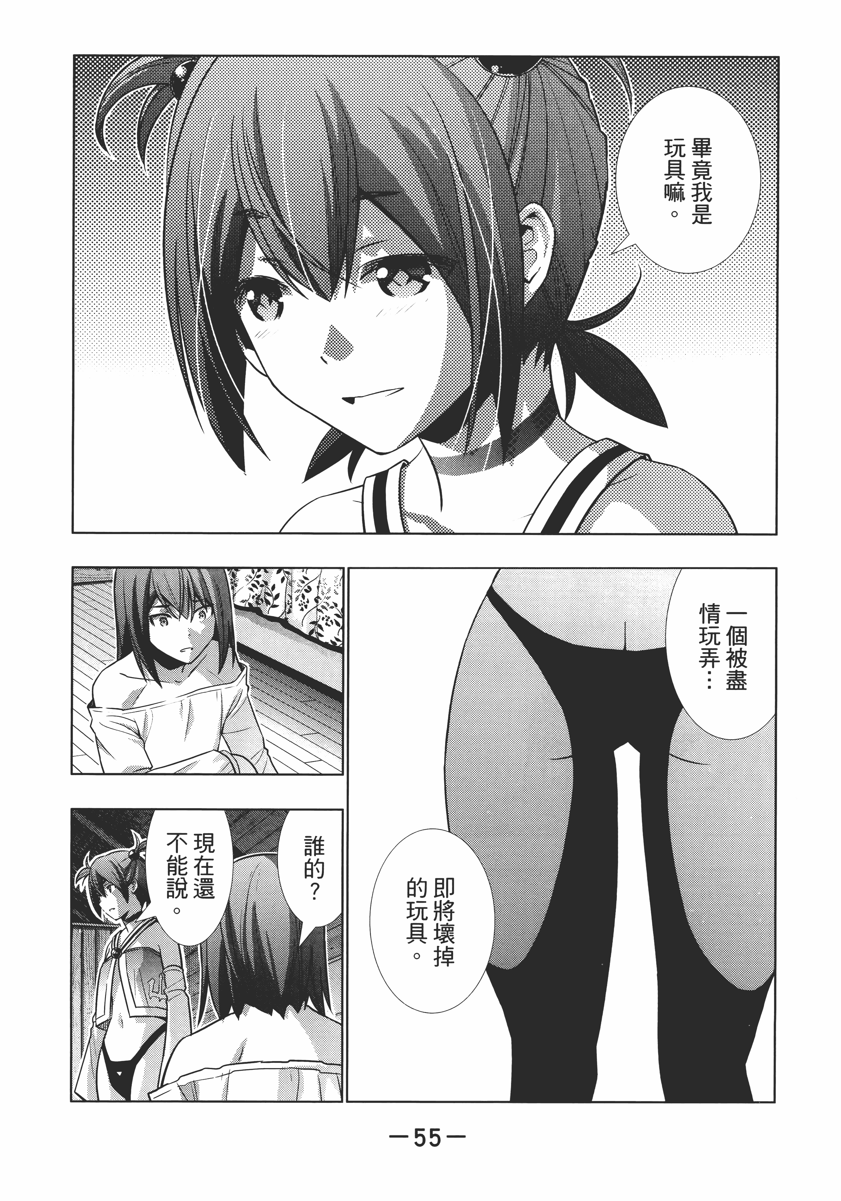 Page 59
