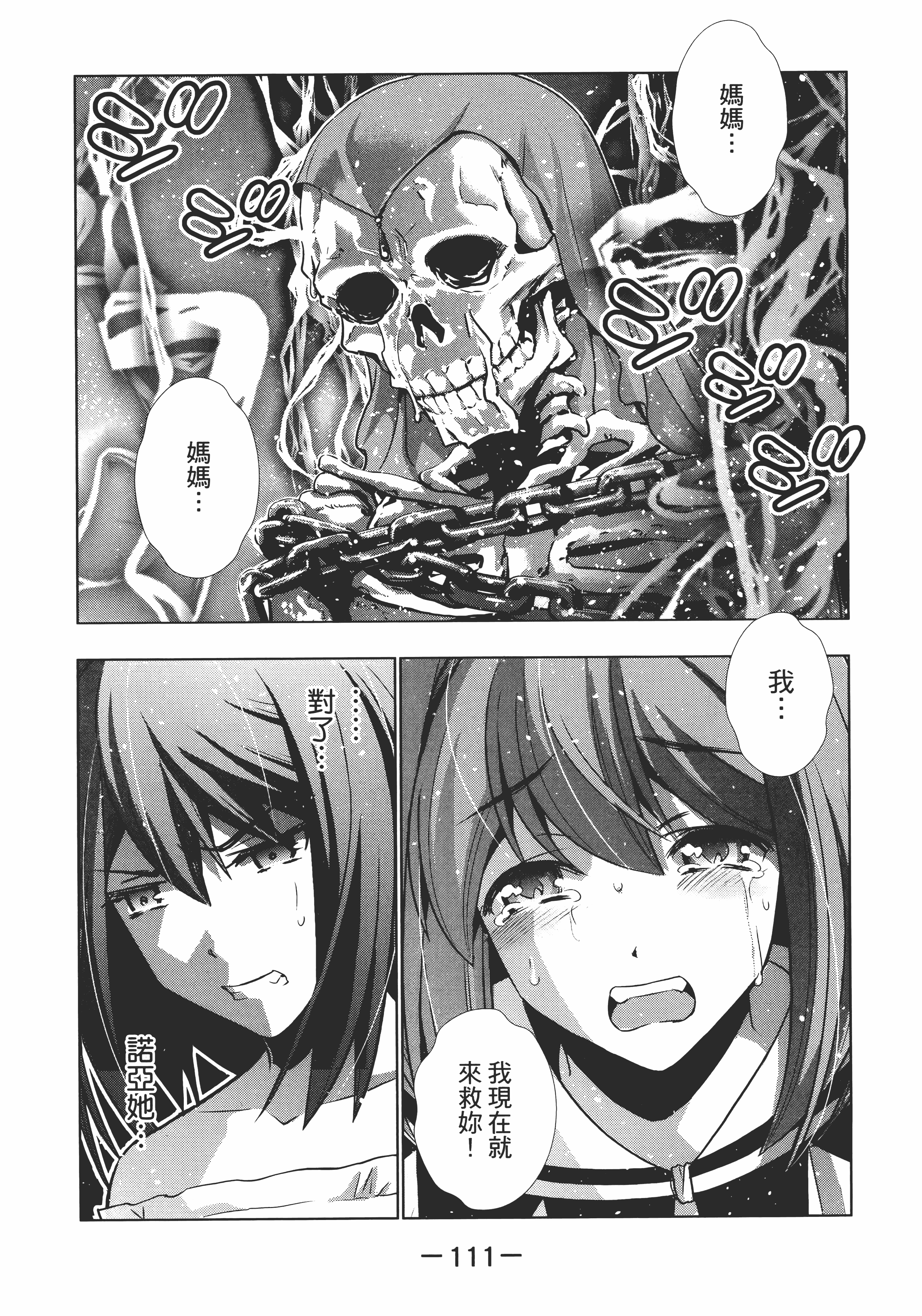 Page 115