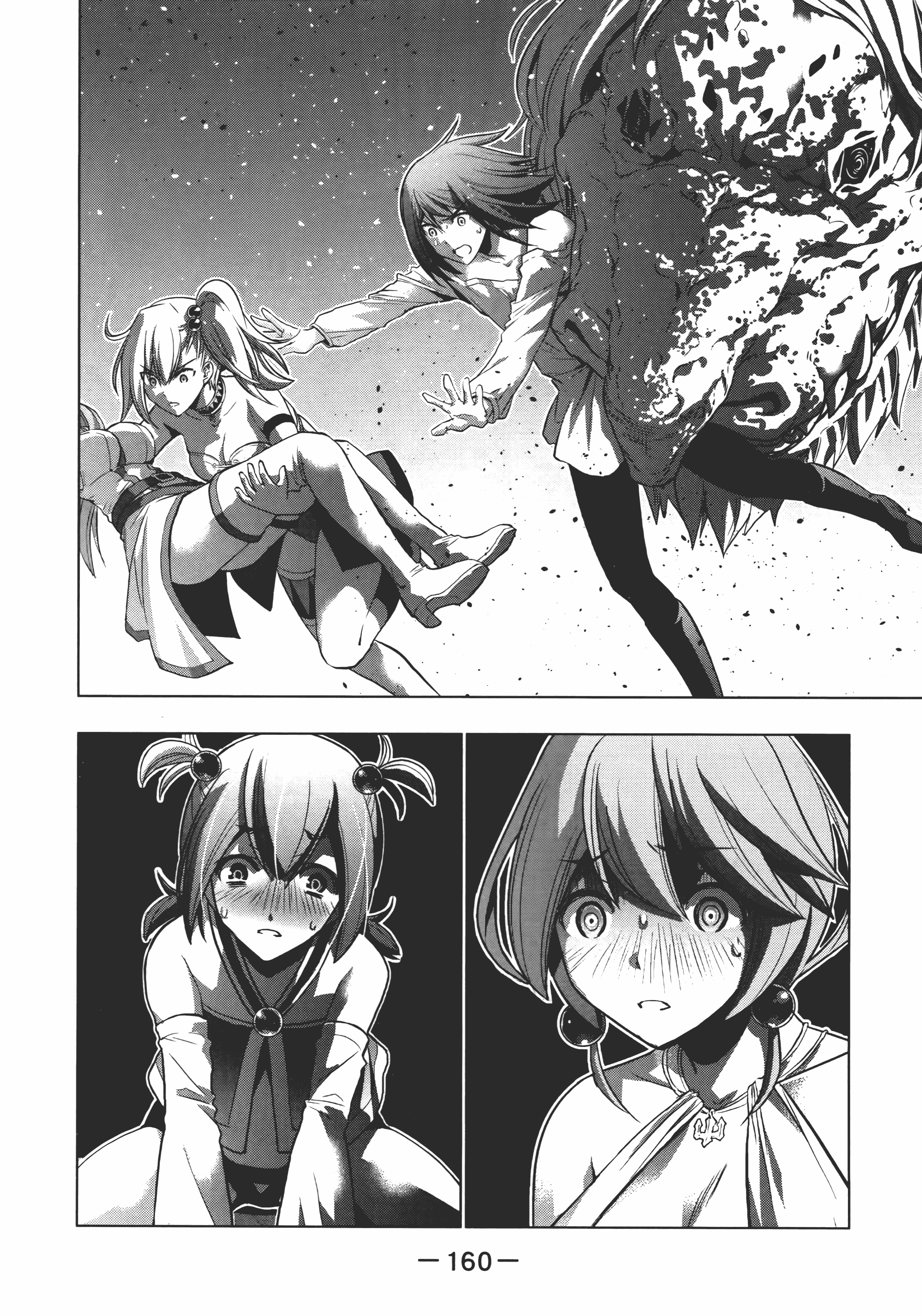 Page 164