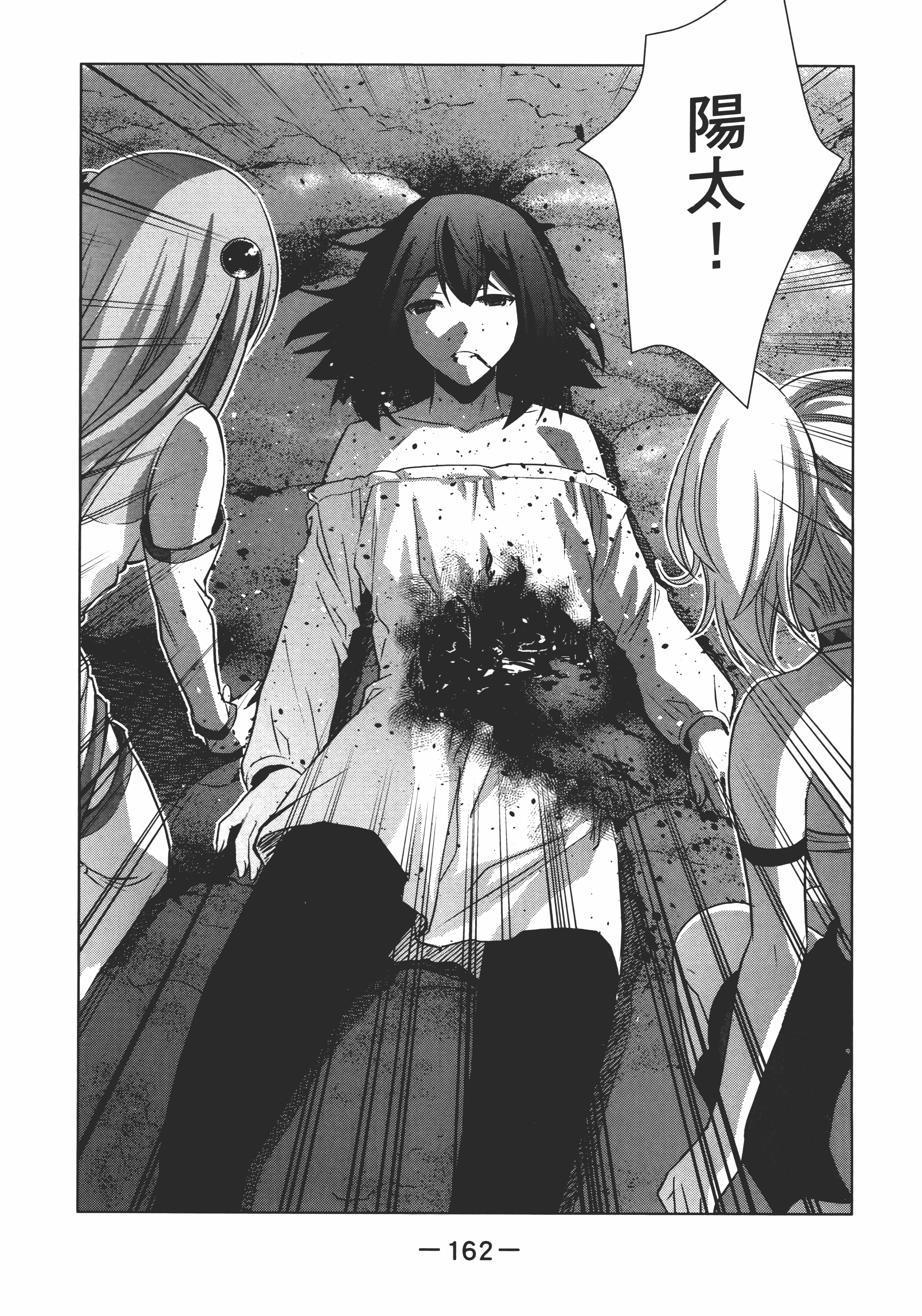 Page 166
