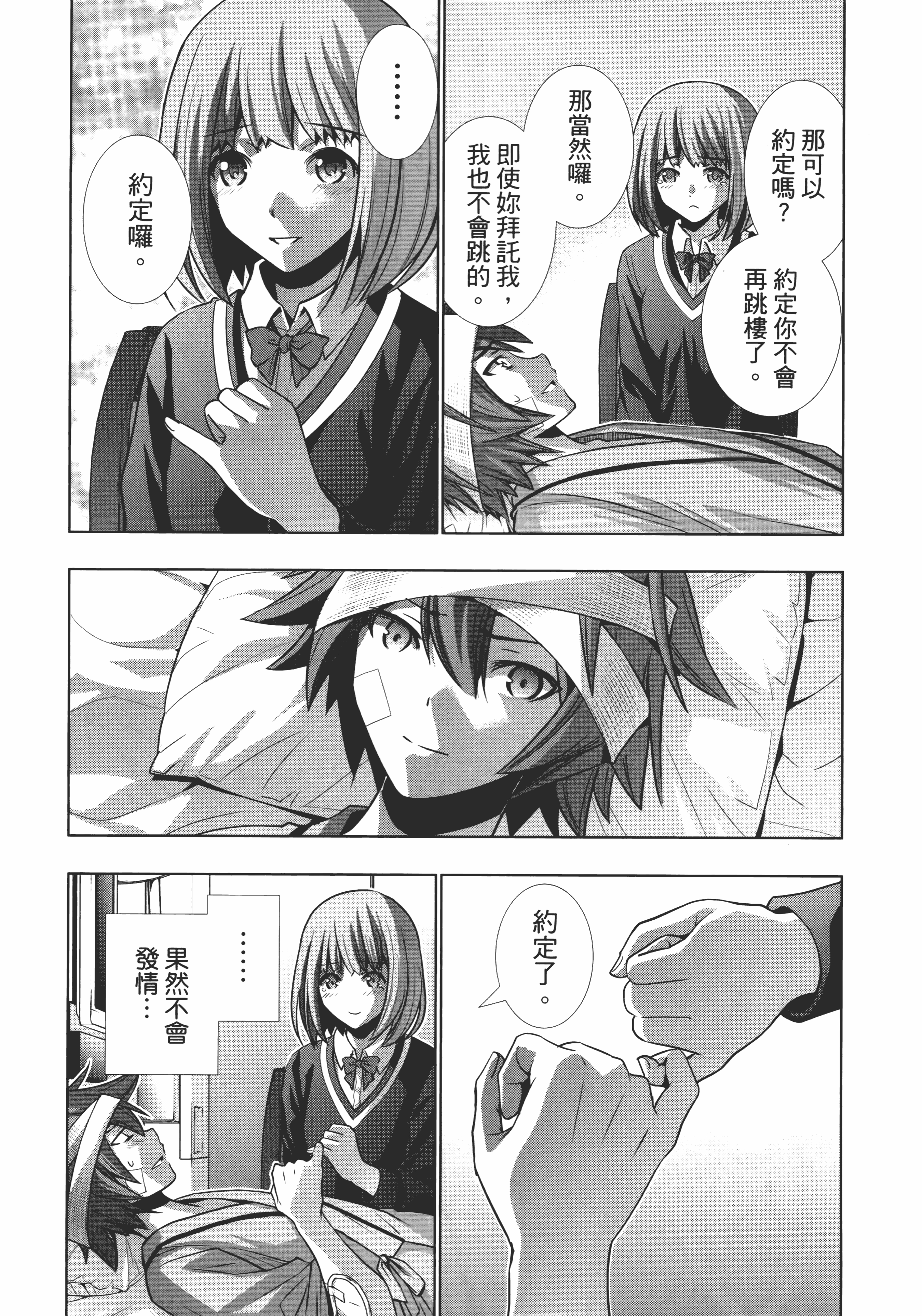 Page 180