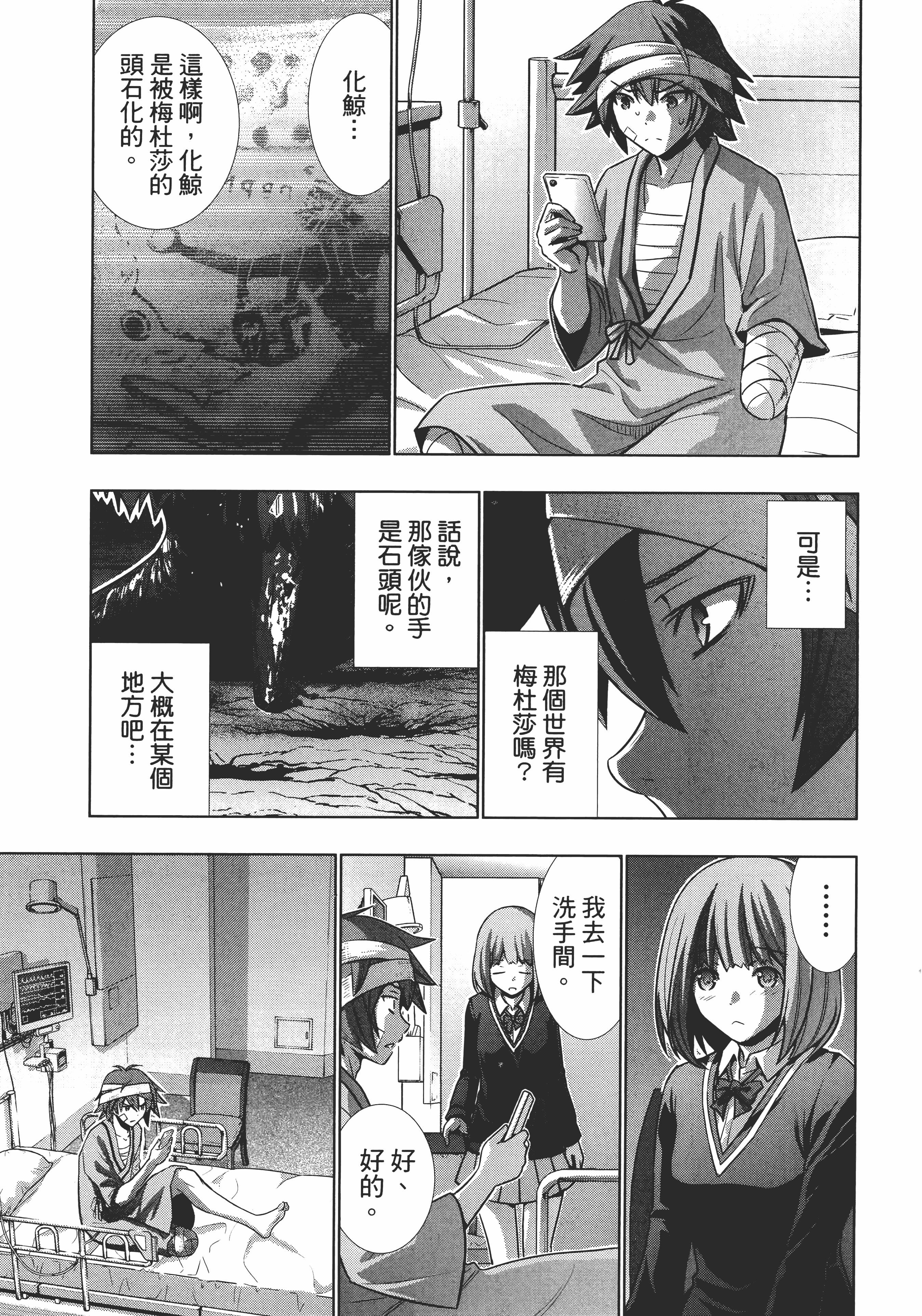 Page 183