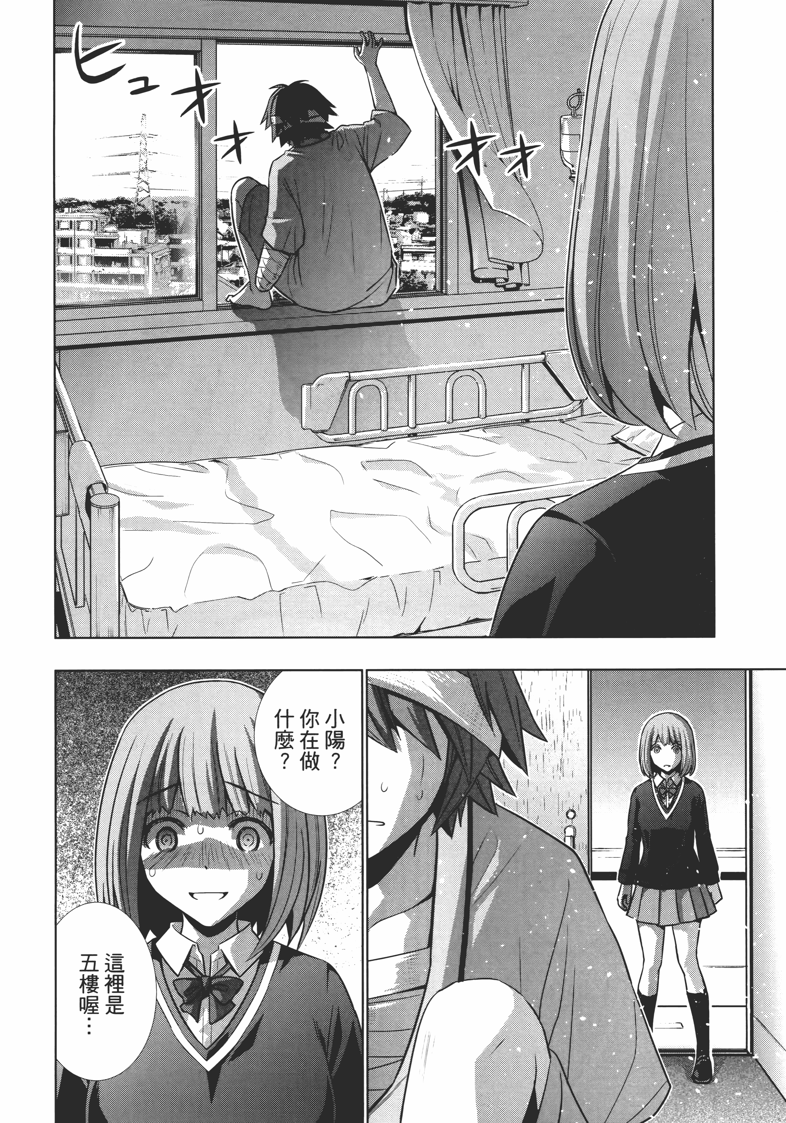 Page 188