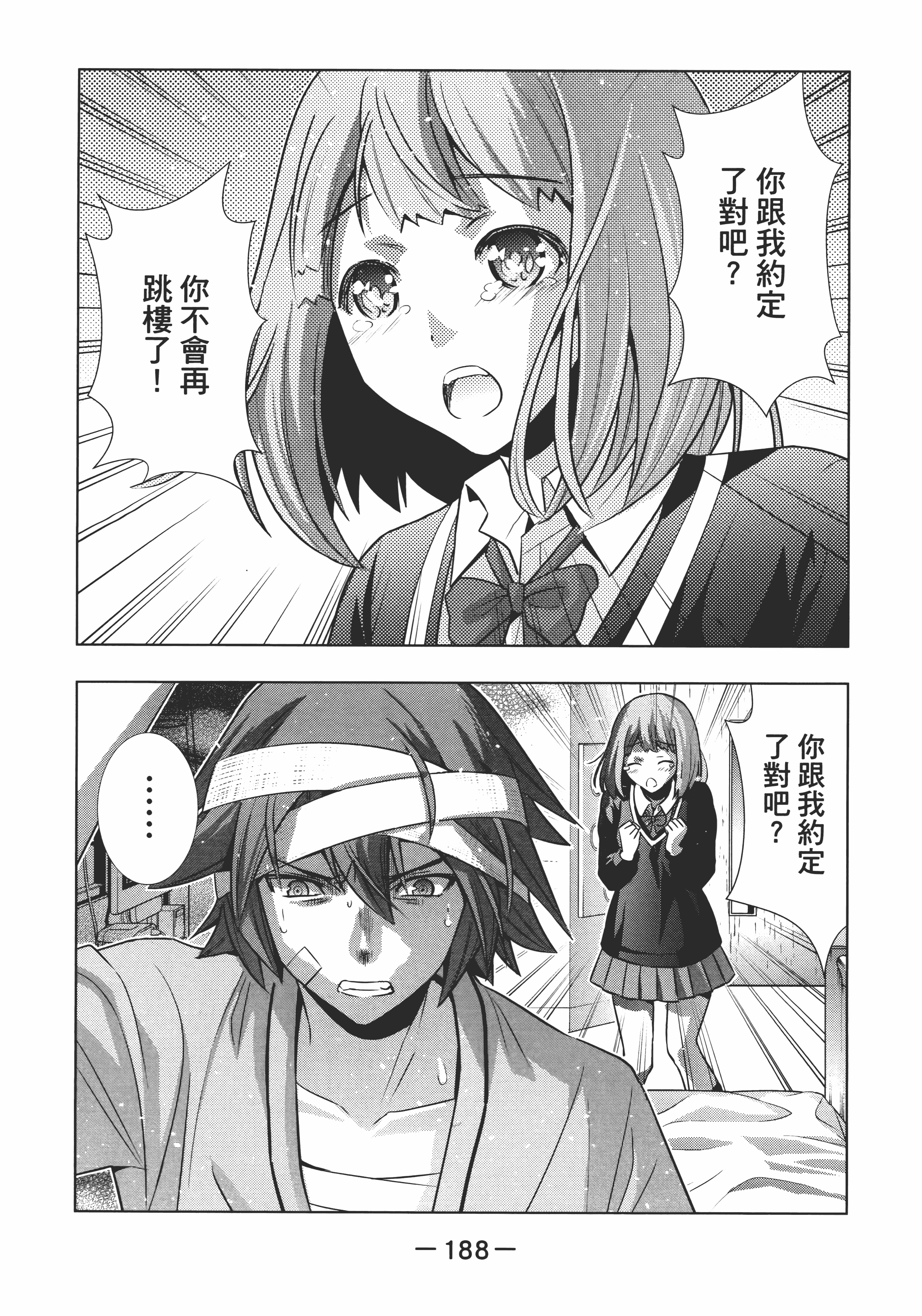 Page 192