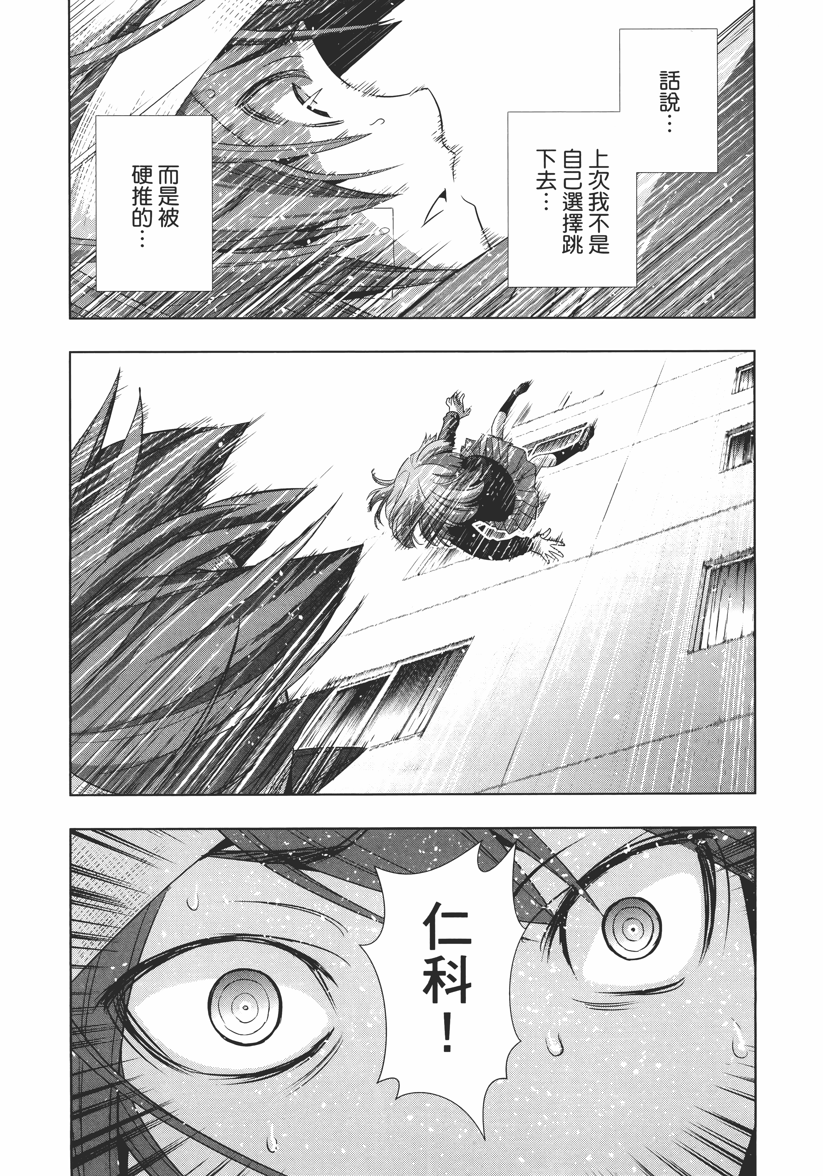 Page 199