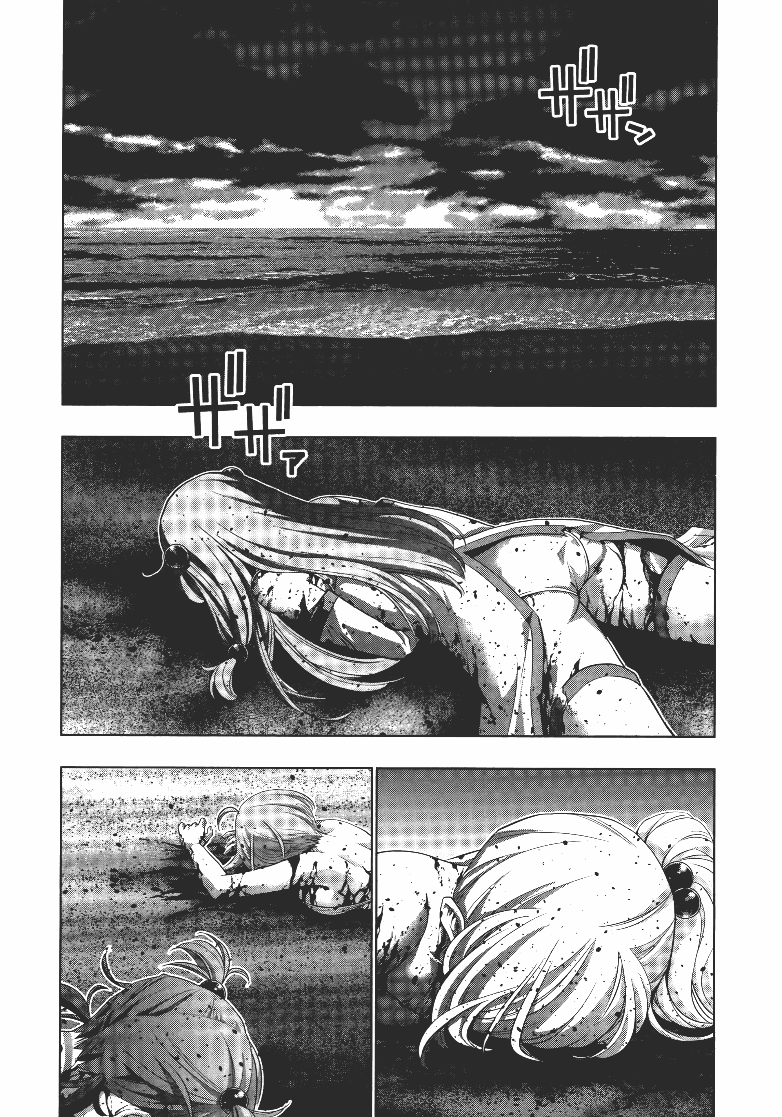 Page 200