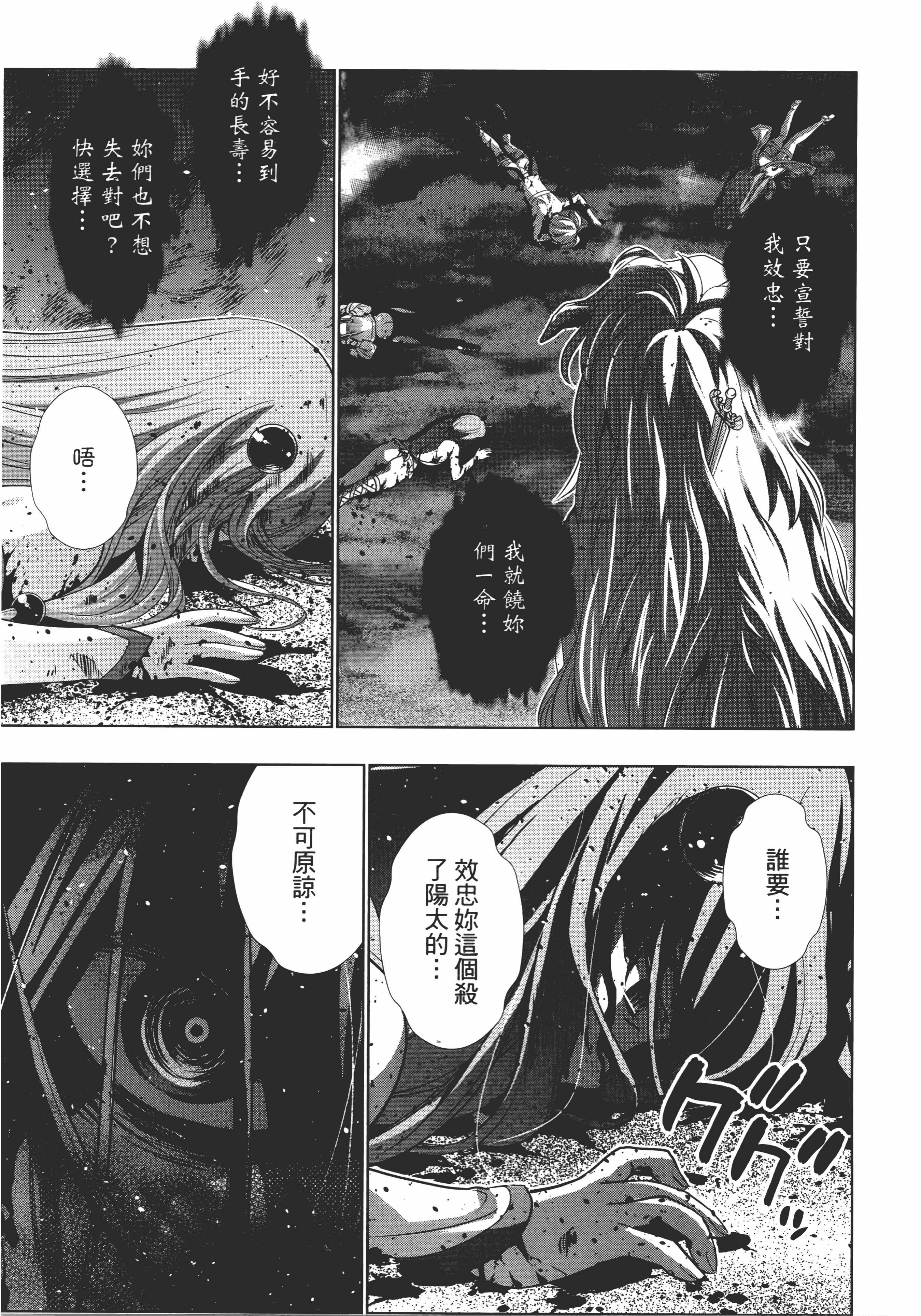 Page 202