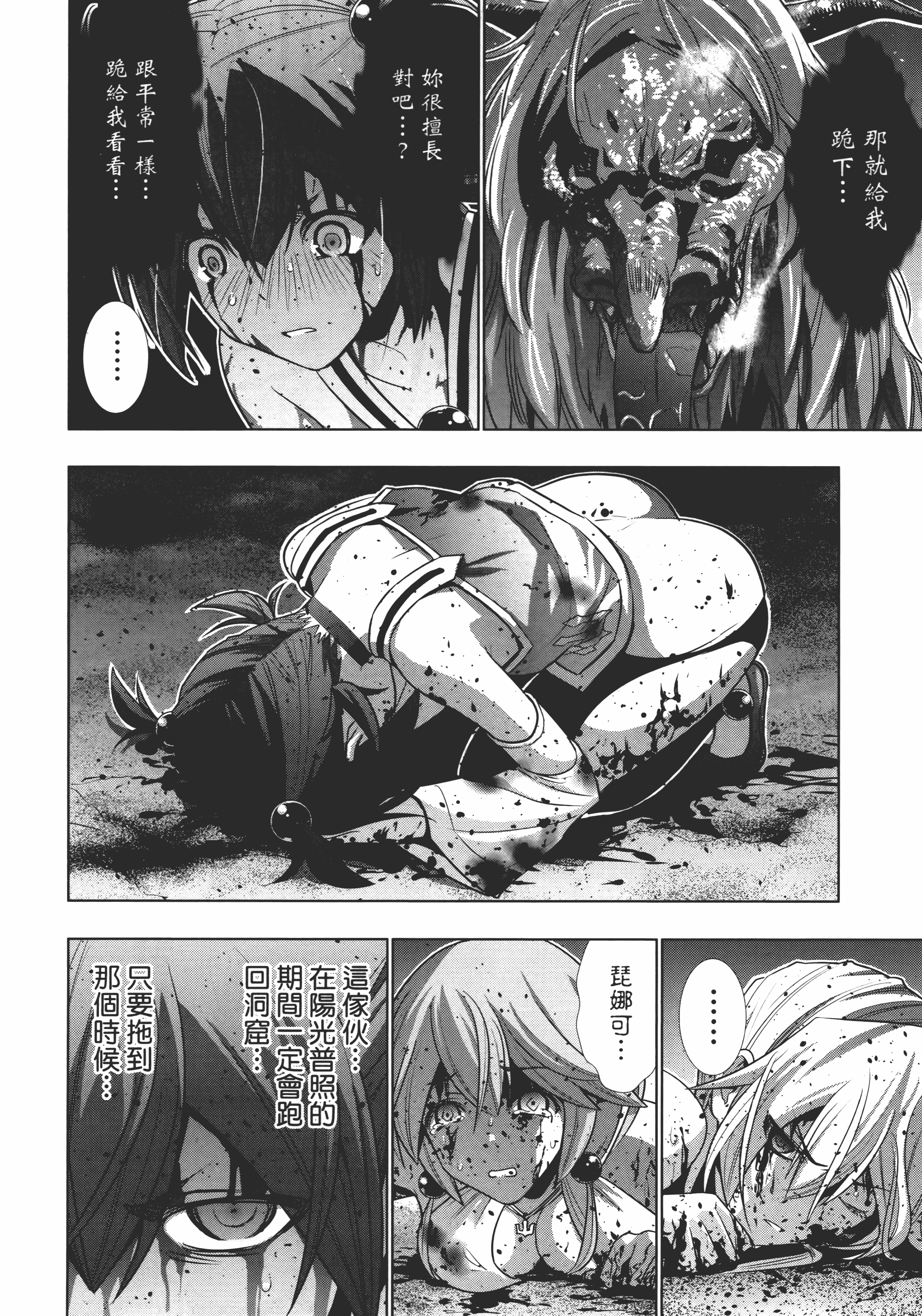 Page 204