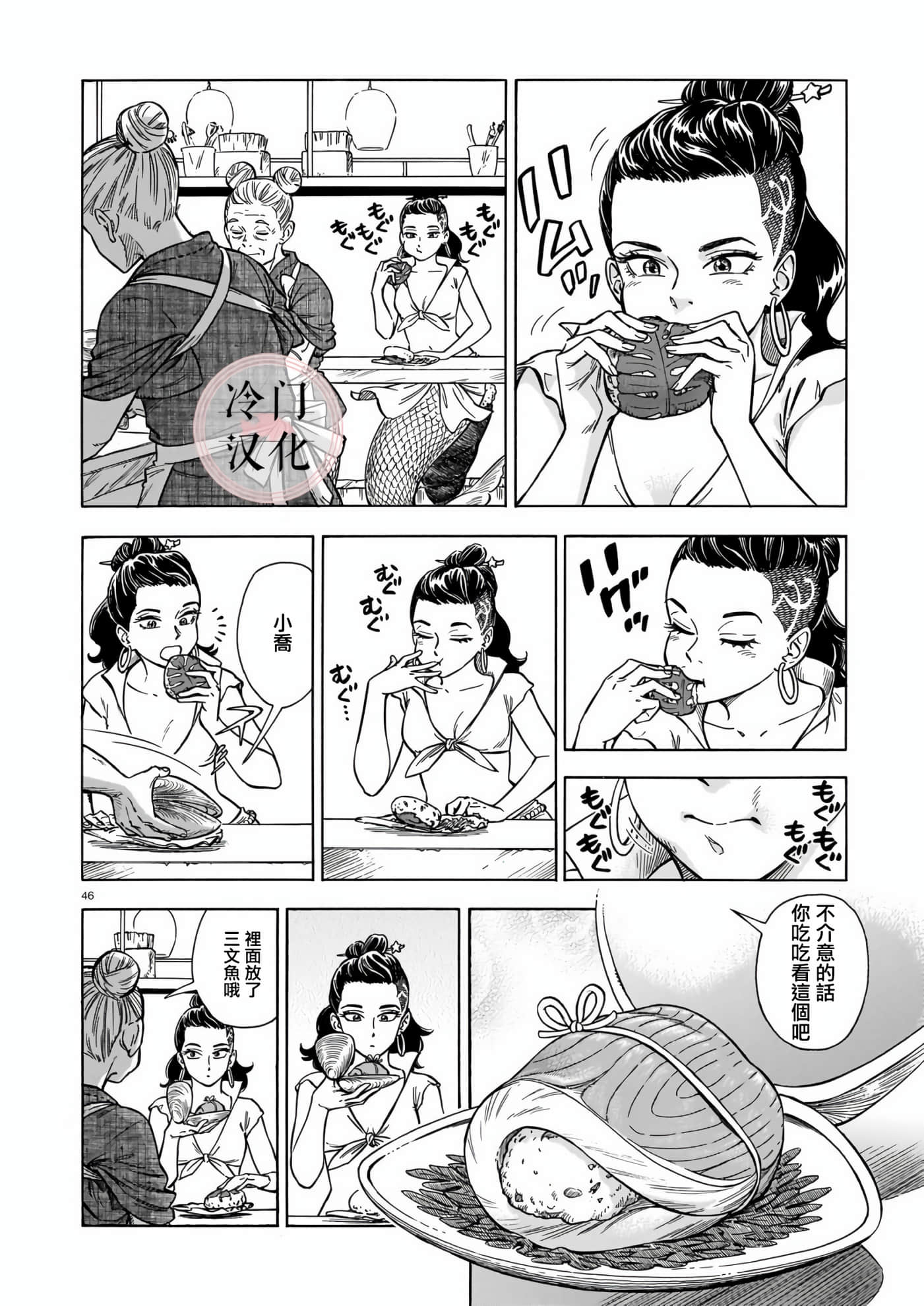 Page 41