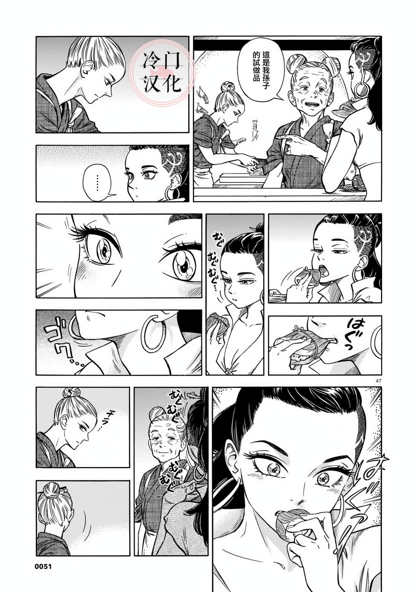 Page 42