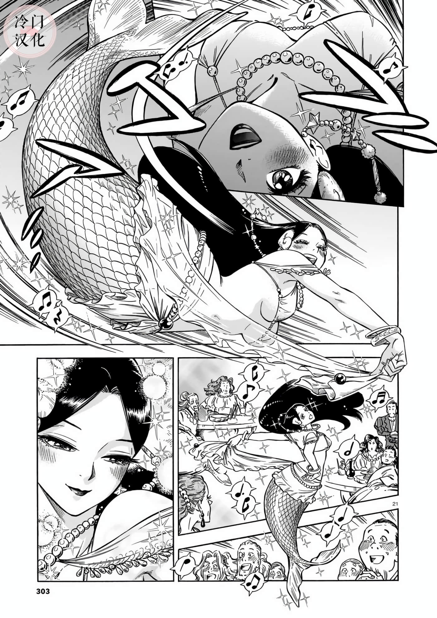Page 21