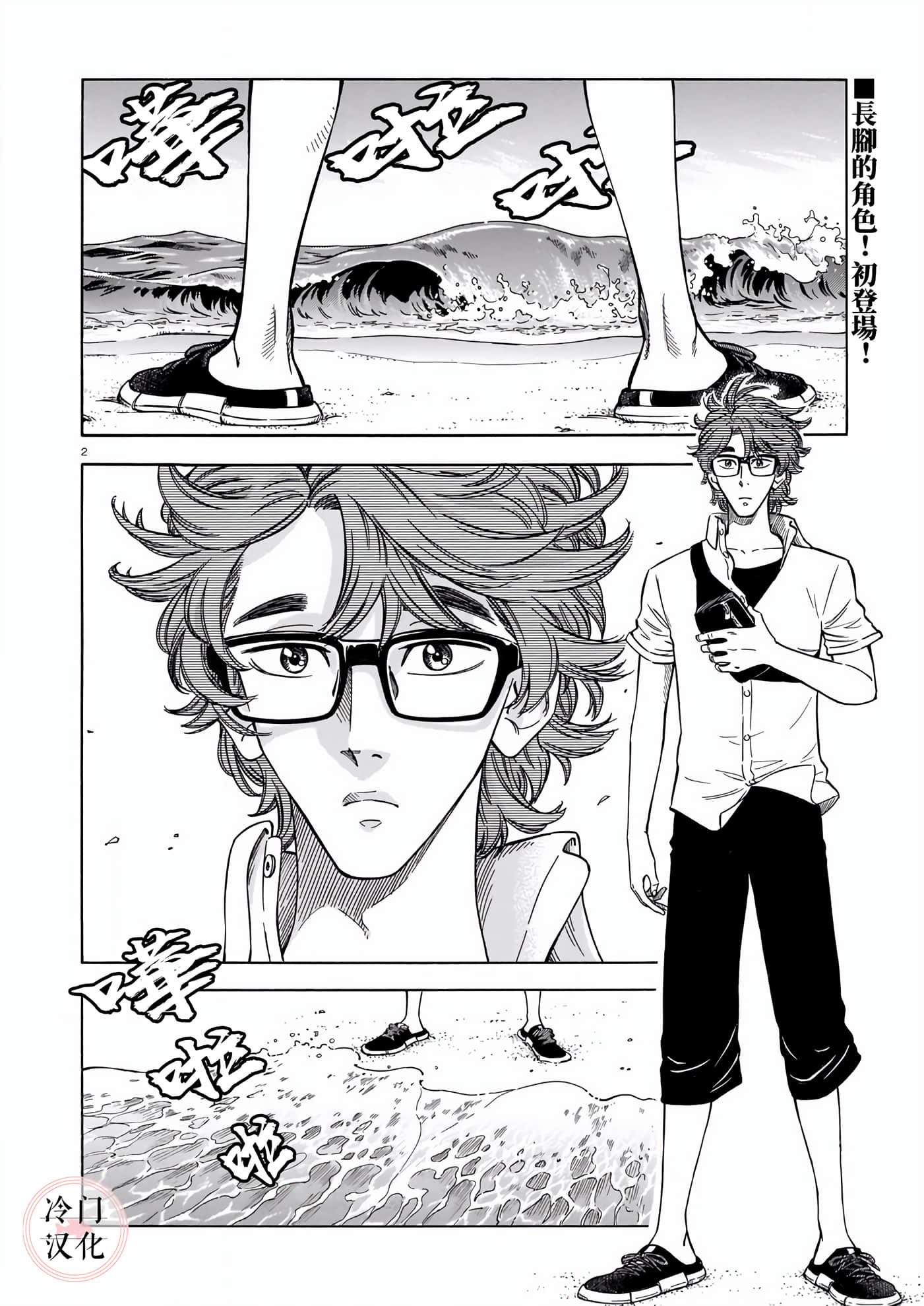 Page 2
