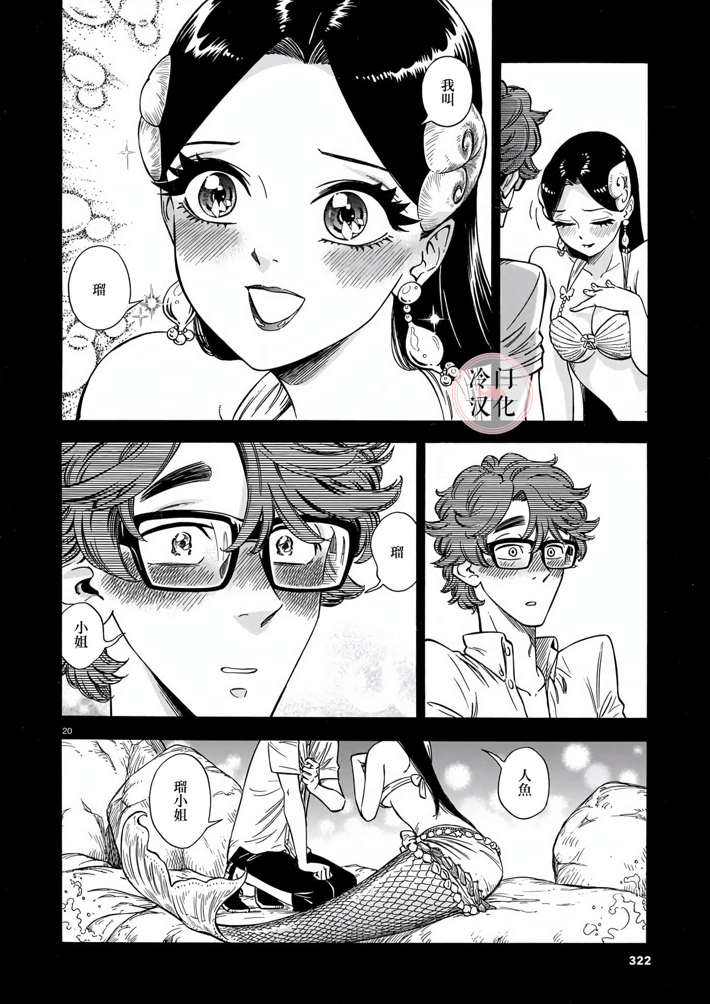 Page 19