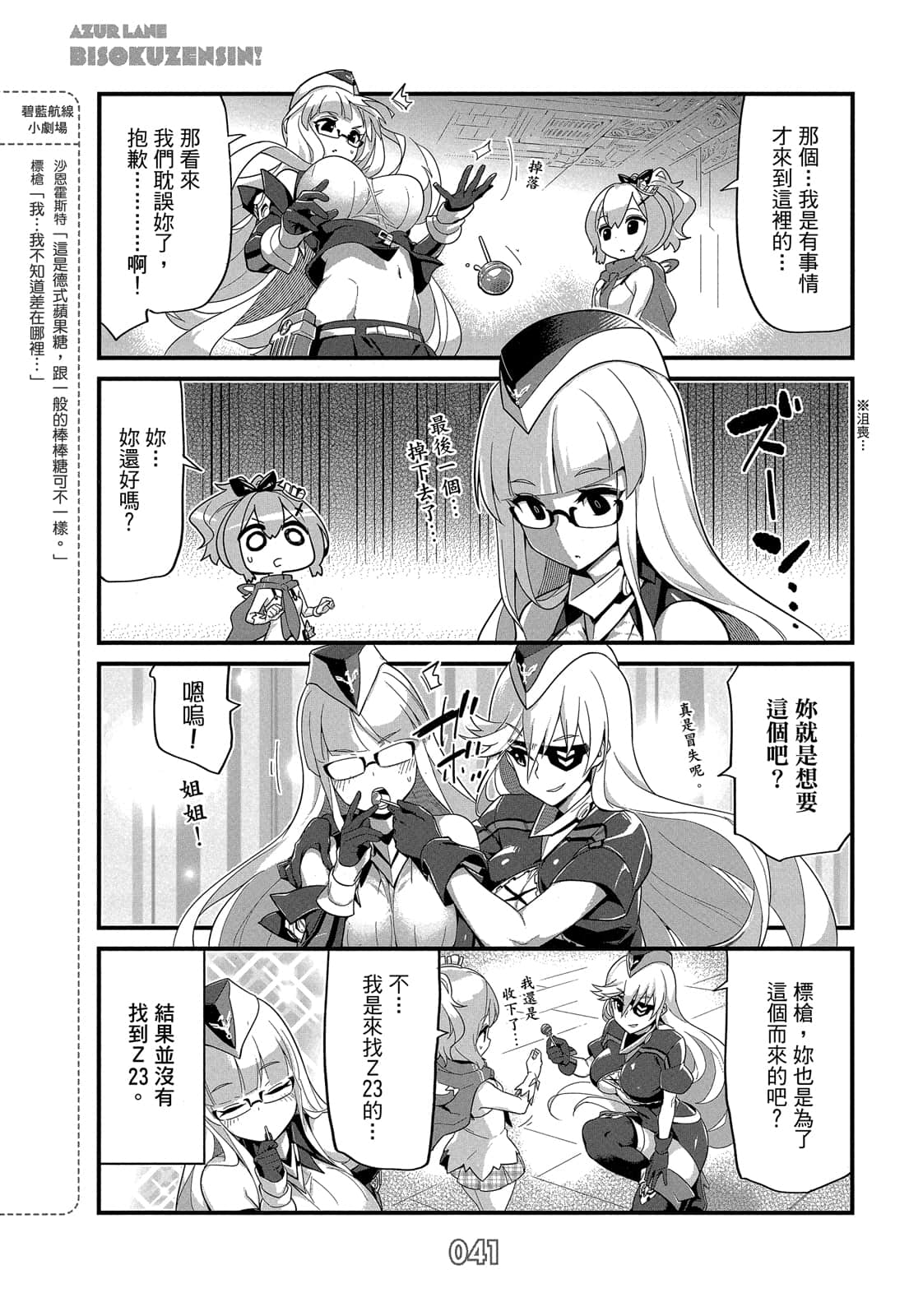 Page 40
