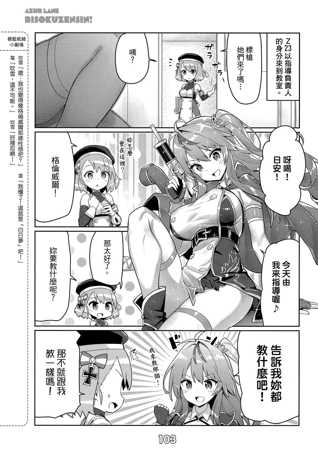 Page 102