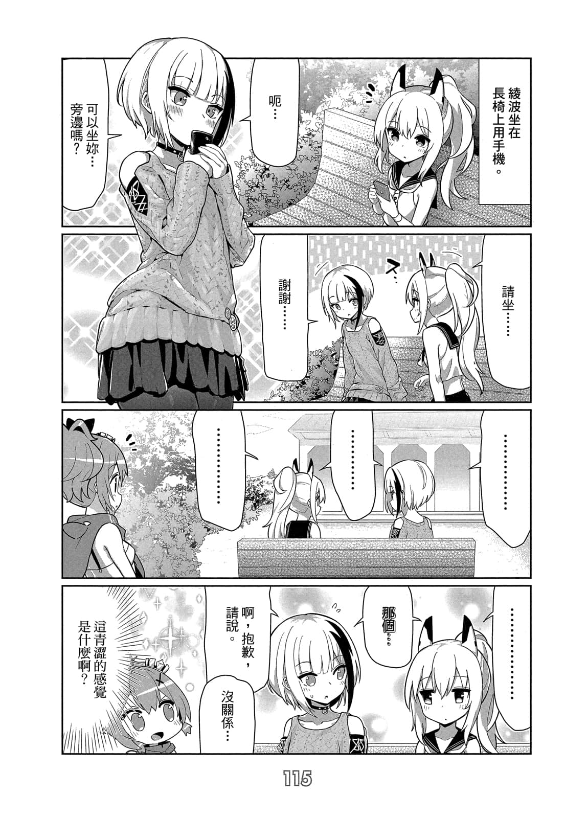 Page 114