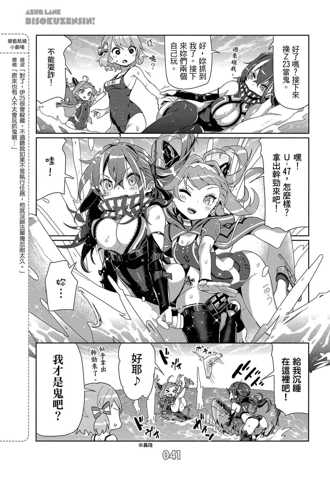 Page 40